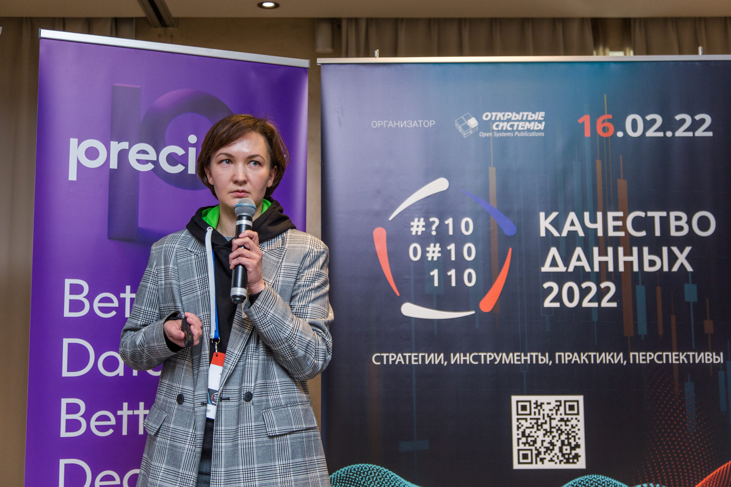 Качество данных. Виктория Еремина — фотограф и видеограф в Москве