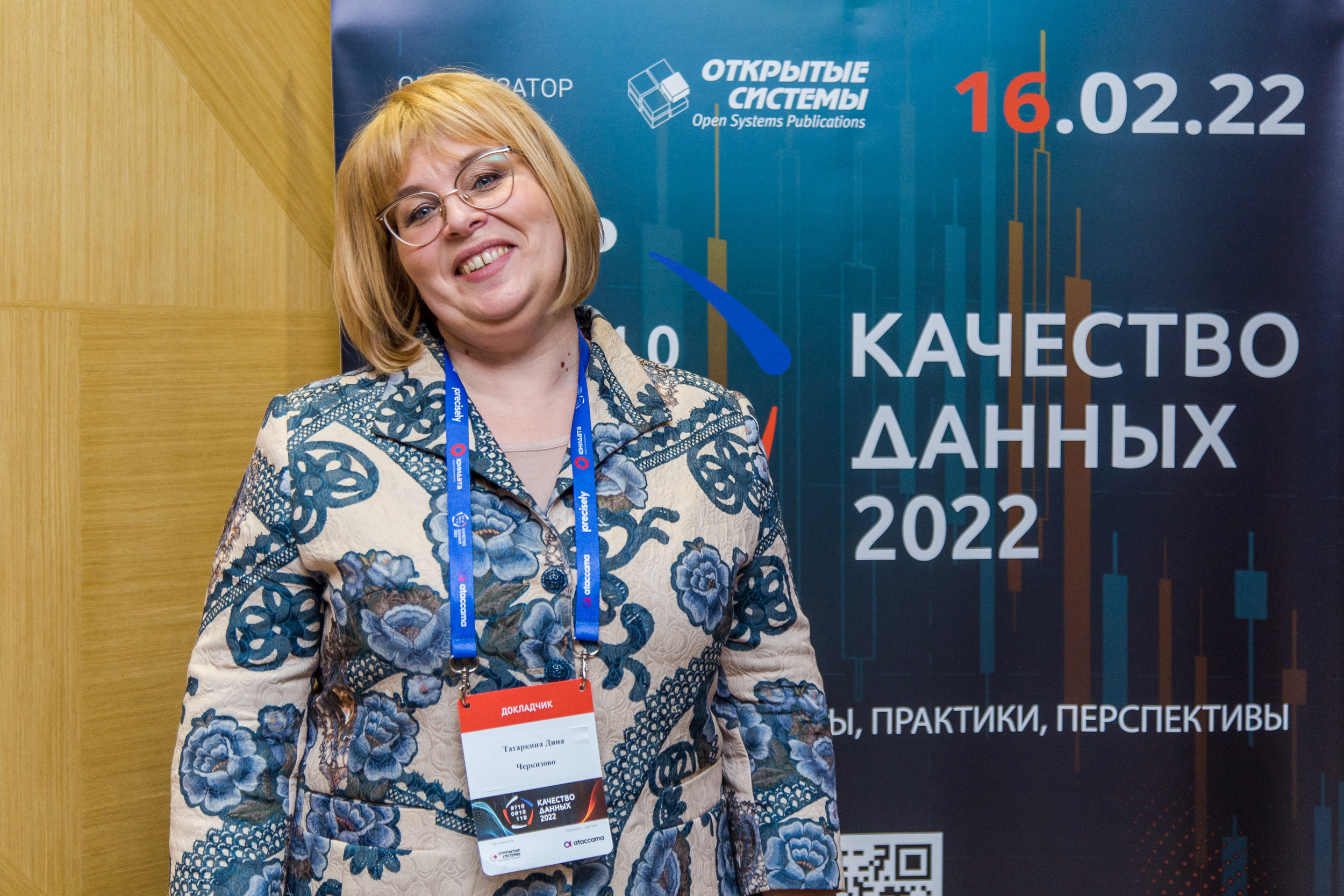 Качество данных. Виктория Еремина — фотограф и видеограф в Москве