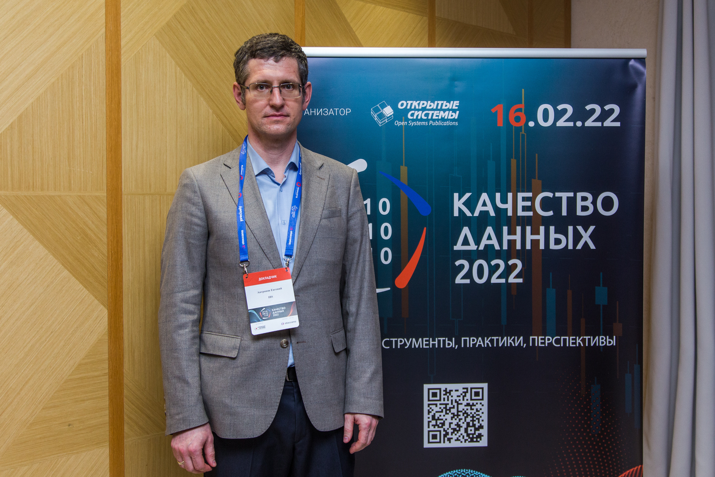 Качество данных. Виктория Еремина — фотограф и видеограф в Москве