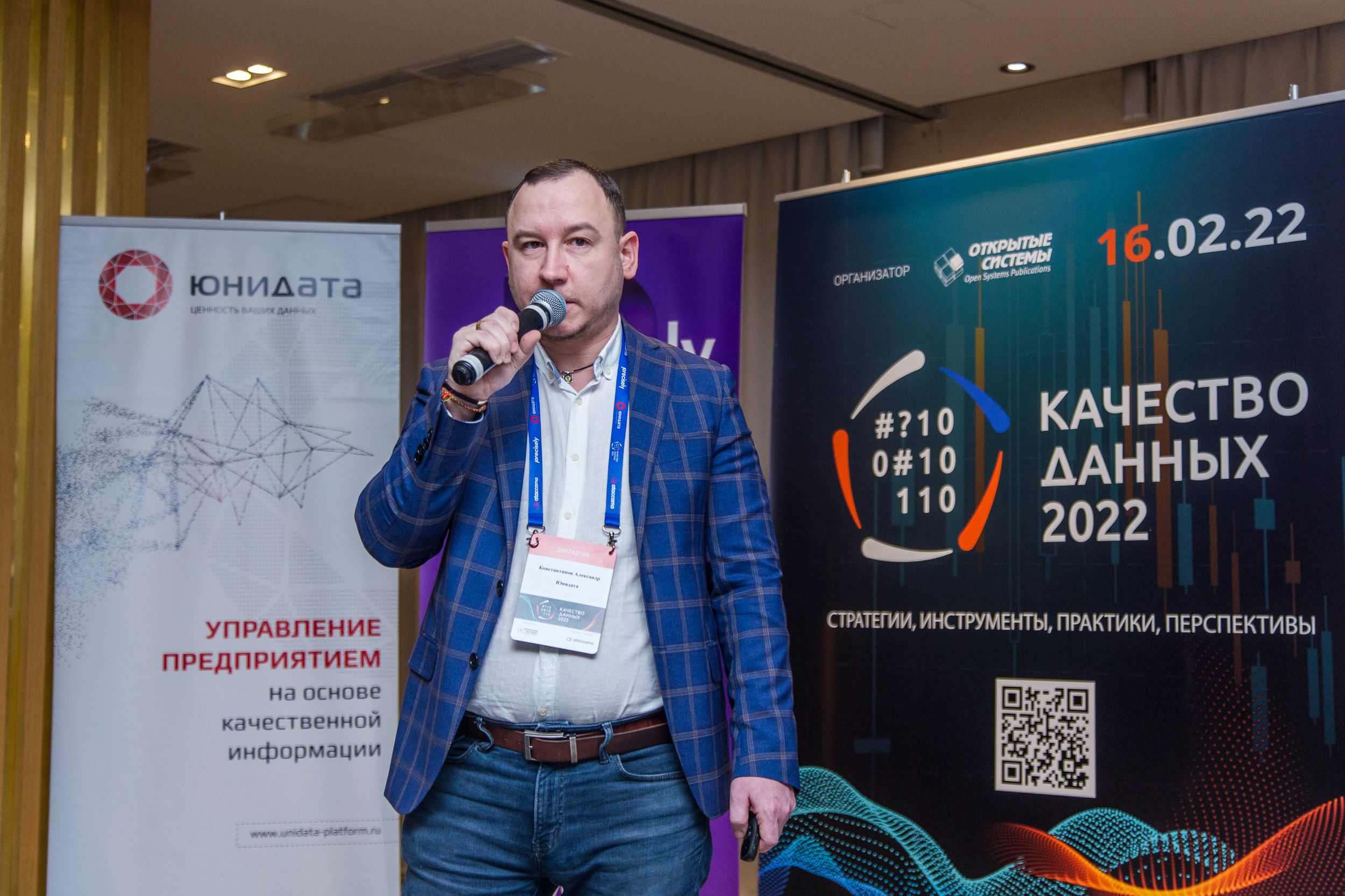 Качество данных. Виктория Еремина — фотограф и видеограф в Москве