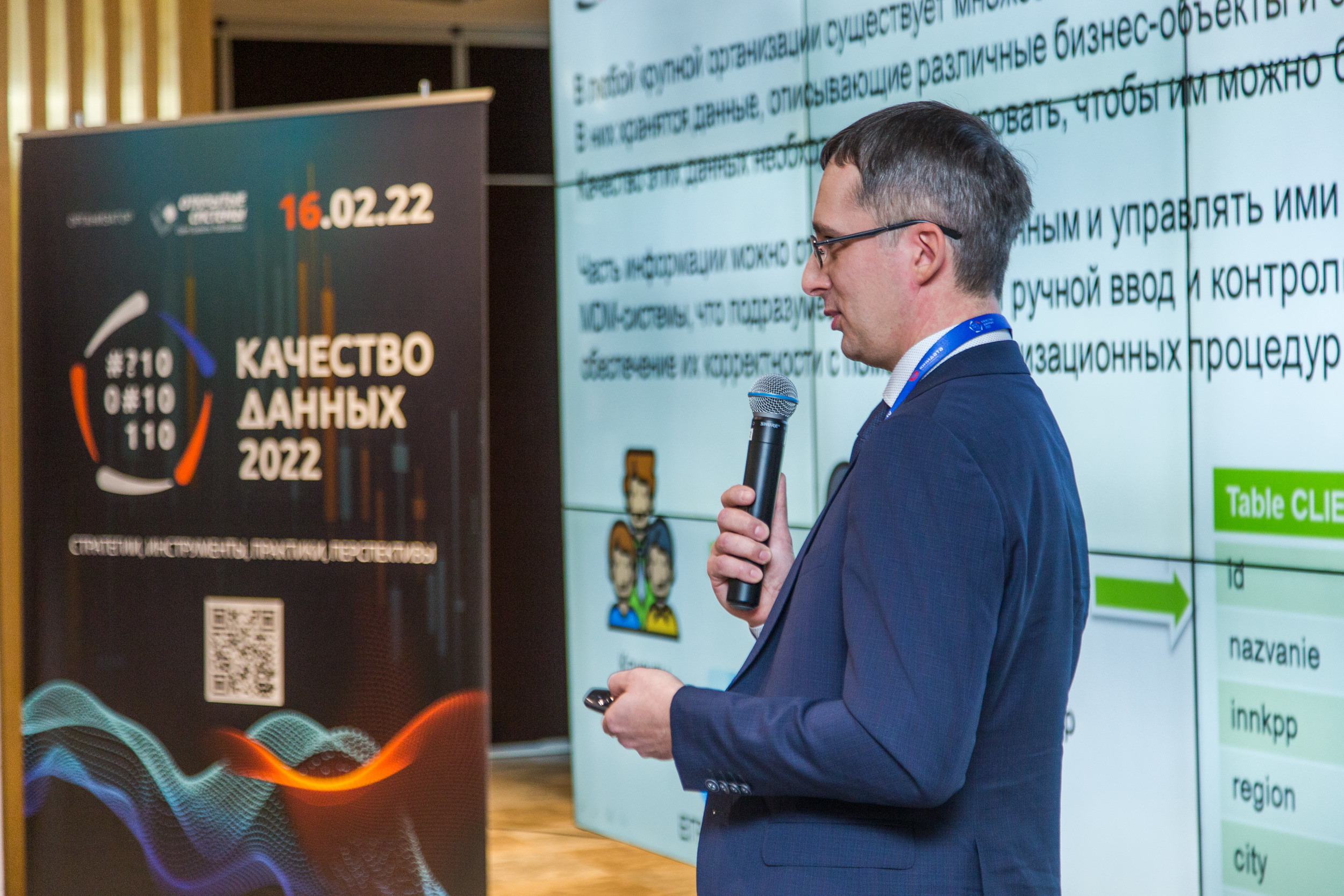 Качество данных. Виктория Еремина — фотограф и видеограф в Москве