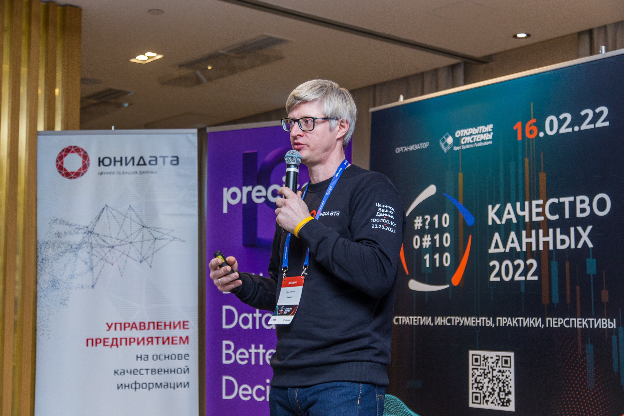 Качество данных. Виктория Еремина — фотограф и видеограф в Москве