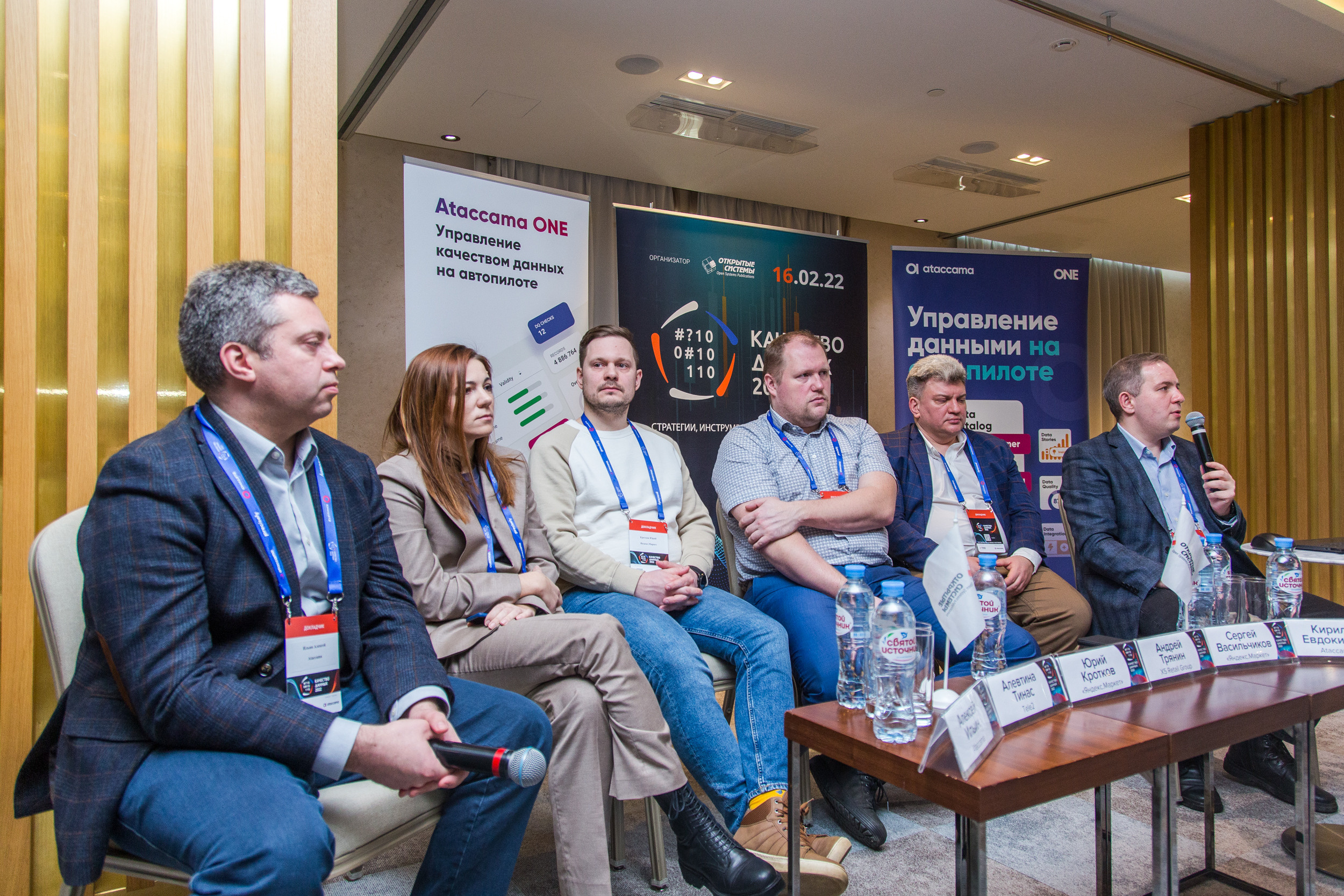 Качество данных. Виктория Еремина — фотограф и видеограф в Москве