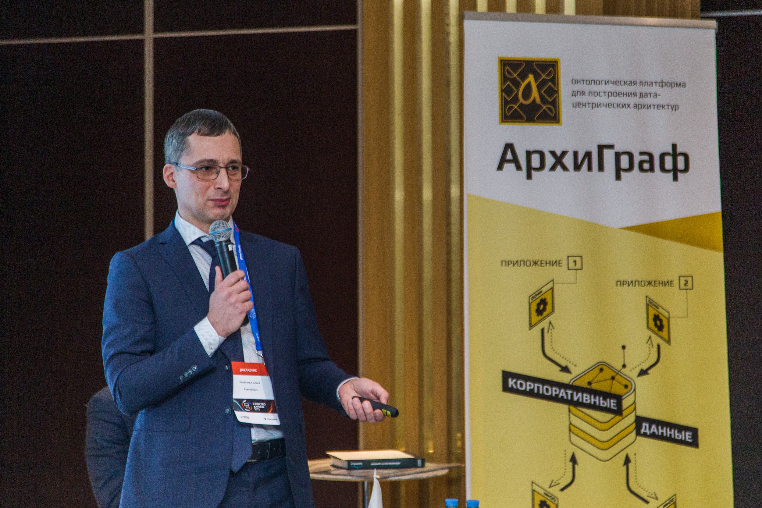 Качество данных. Виктория Еремина — фотограф и видеограф в Москве