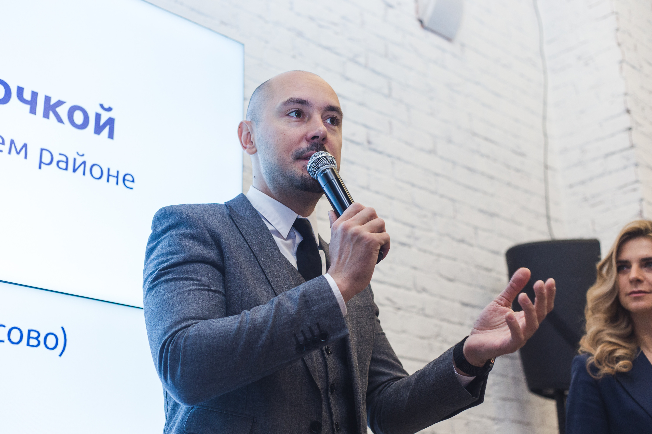 Встреча сообщества. Виктория Еремина — фотограф и видеограф в Москве