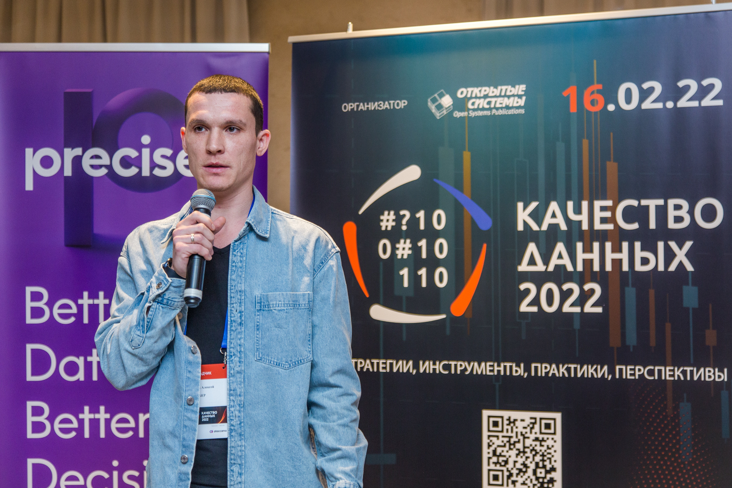 Качество данных. Виктория Еремина — фотограф и видеограф в Москве