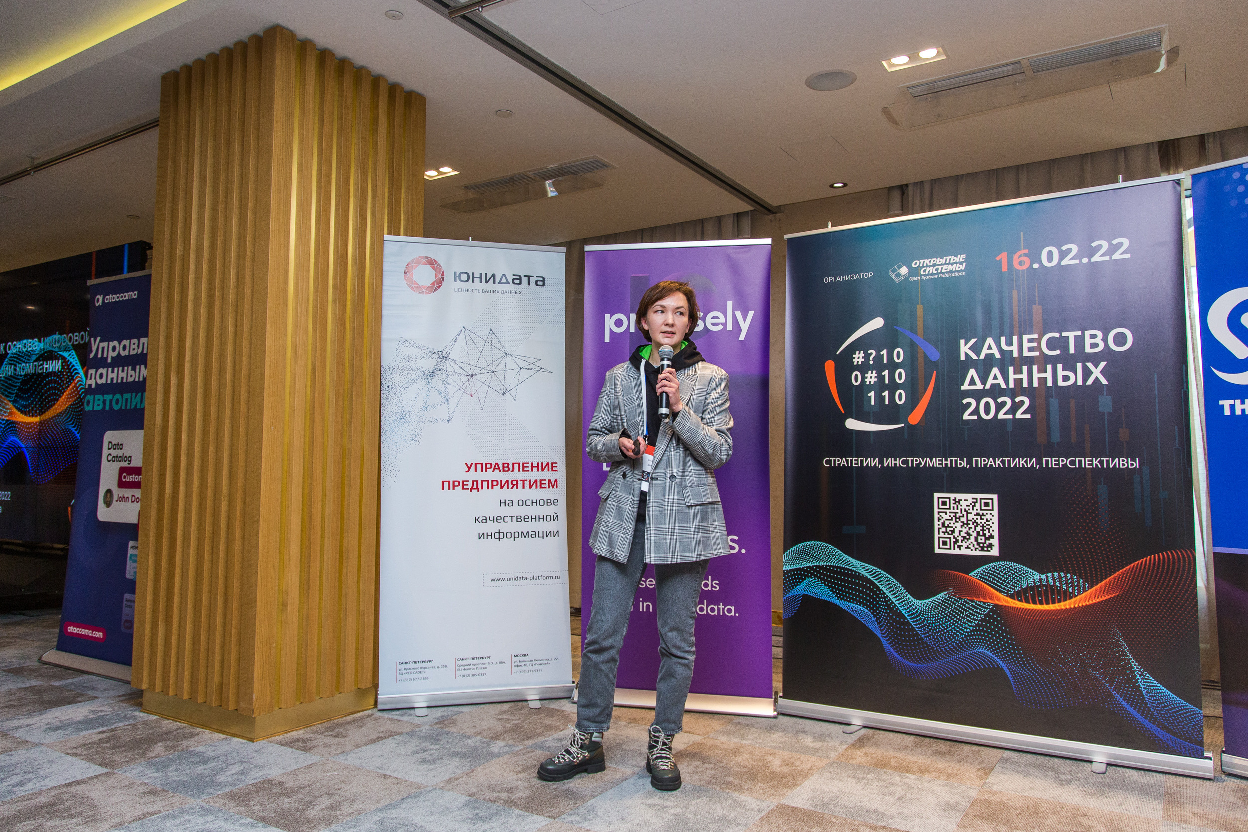 Качество данных. Виктория Еремина — фотограф и видеограф в Москве