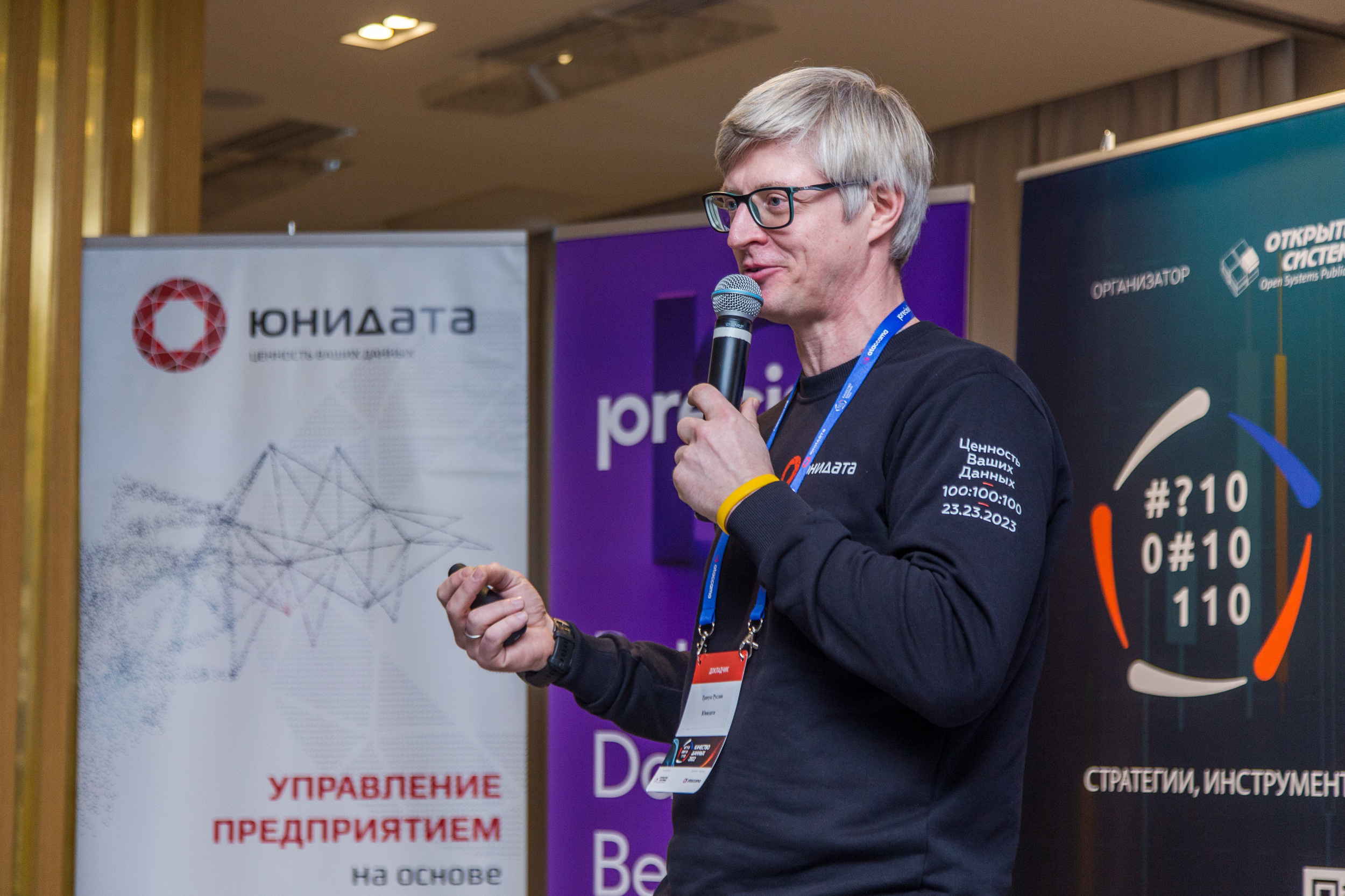 Качество данных. Виктория Еремина — фотограф и видеограф в Москве