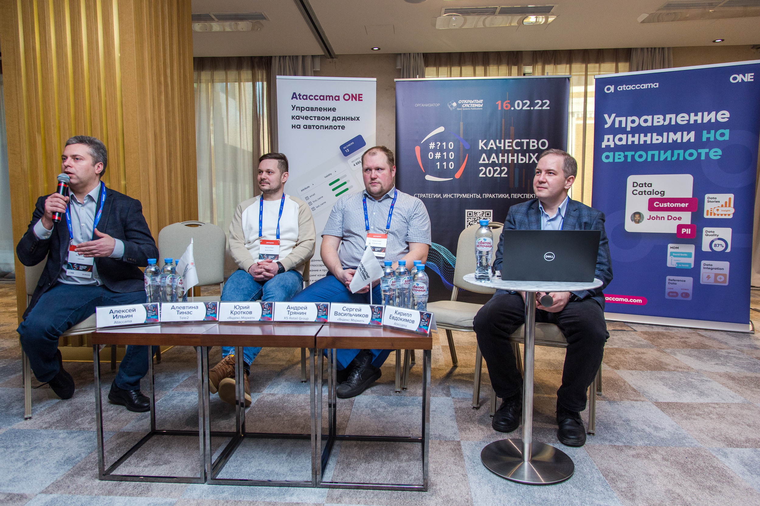 Качество данных. Виктория Еремина — фотограф и видеограф в Москве