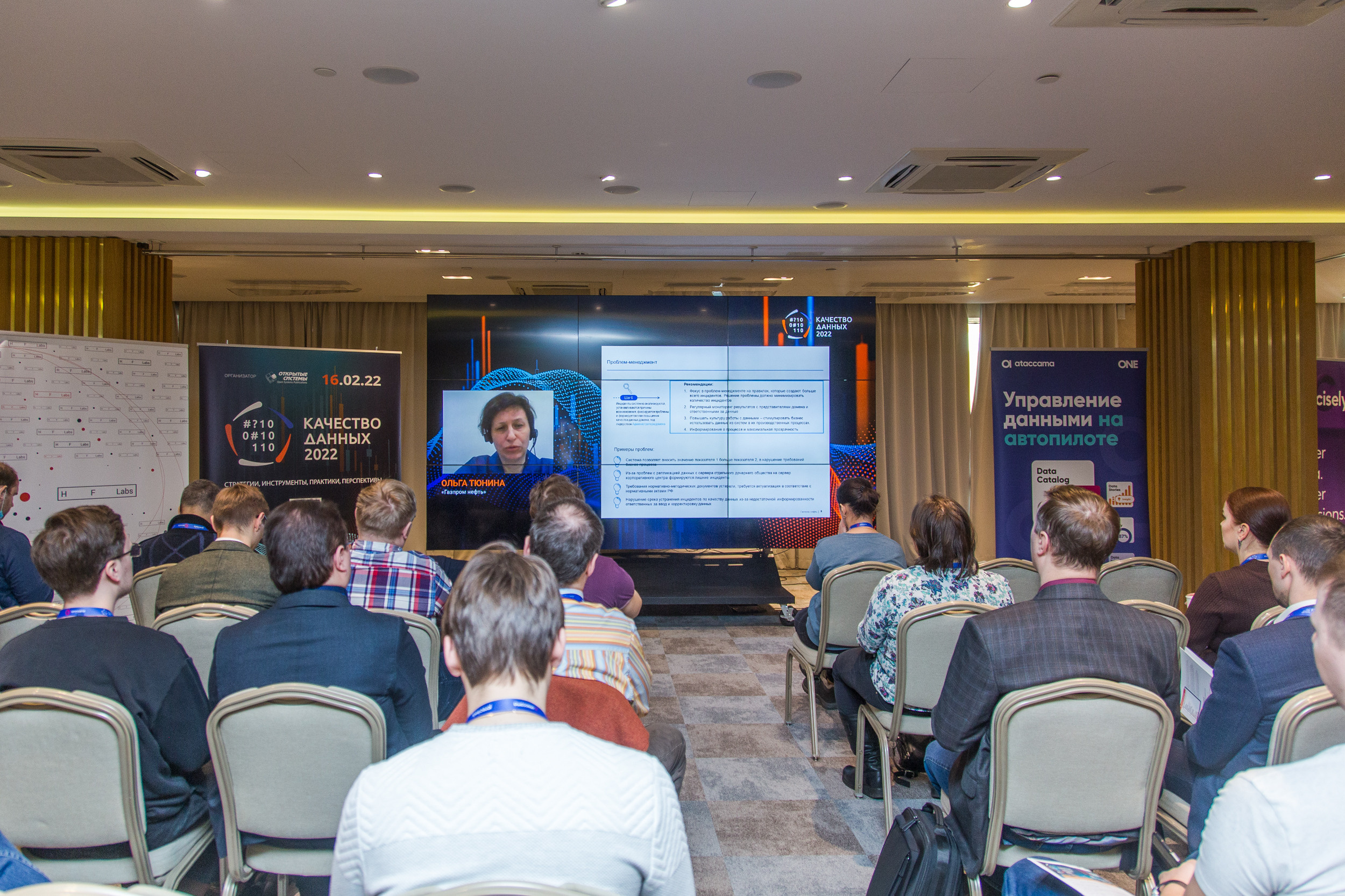 Качество данных. Виктория Еремина — фотограф и видеограф в Москве