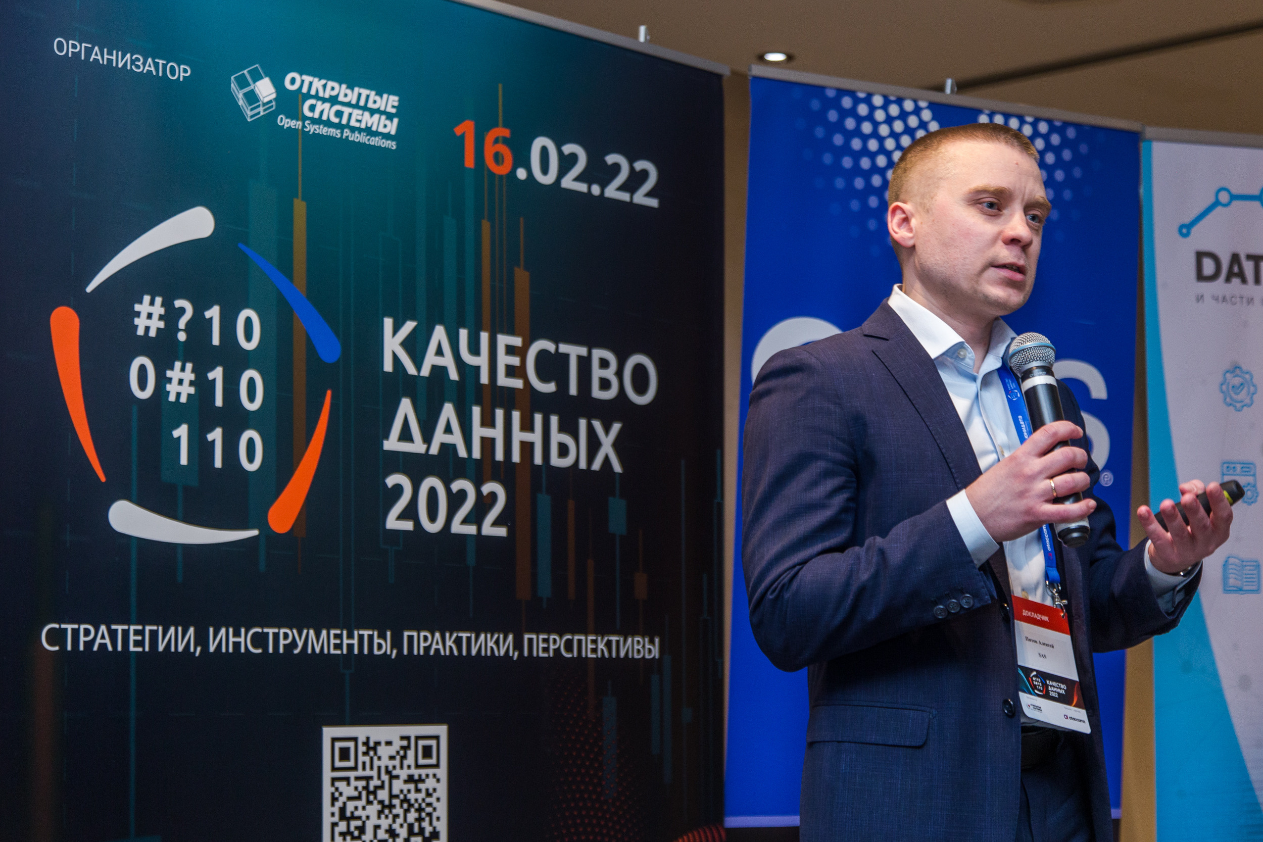 Качество данных. Виктория Еремина — фотограф и видеограф в Москве