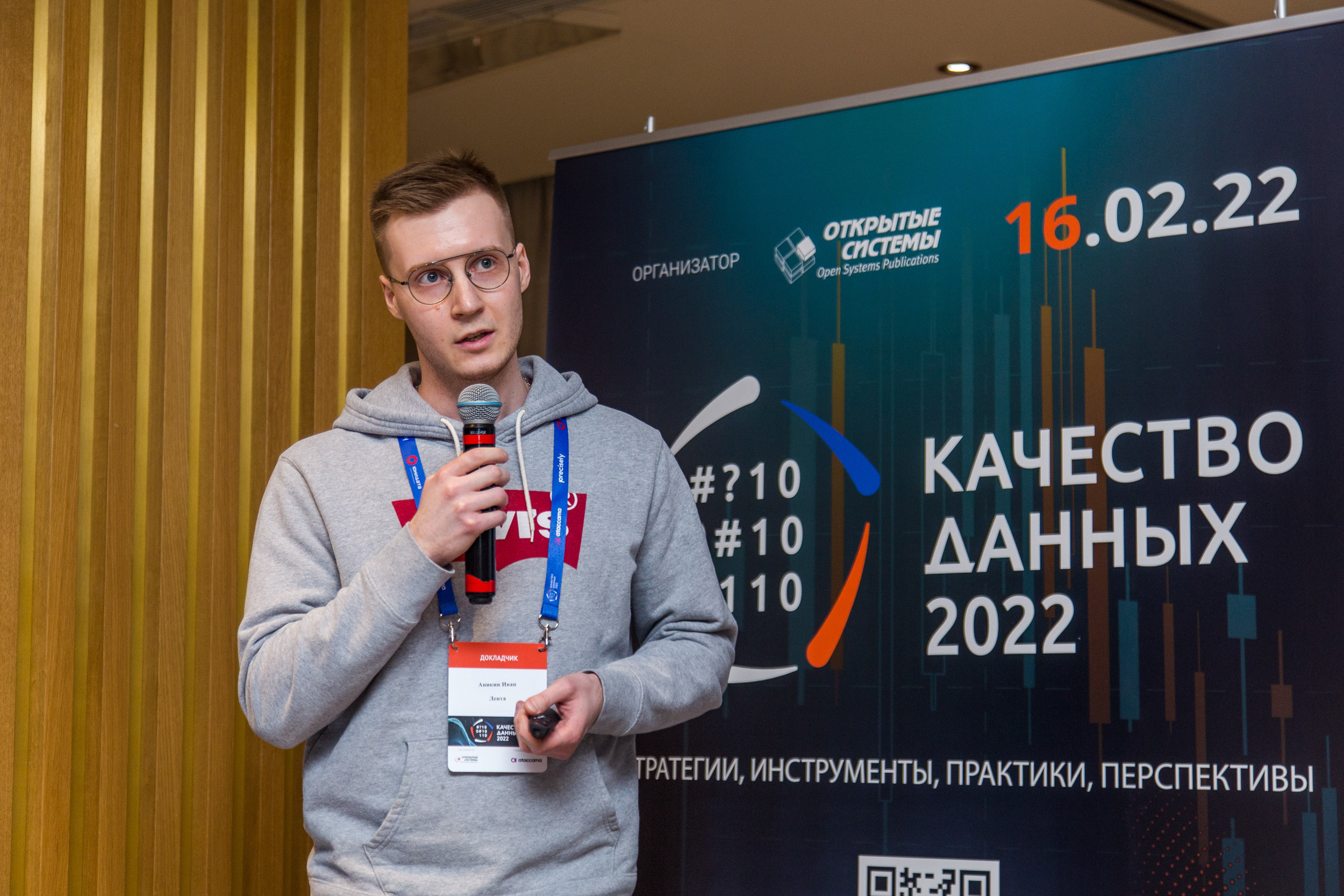 Качество данных. Виктория Еремина — фотограф и видеограф в Москве