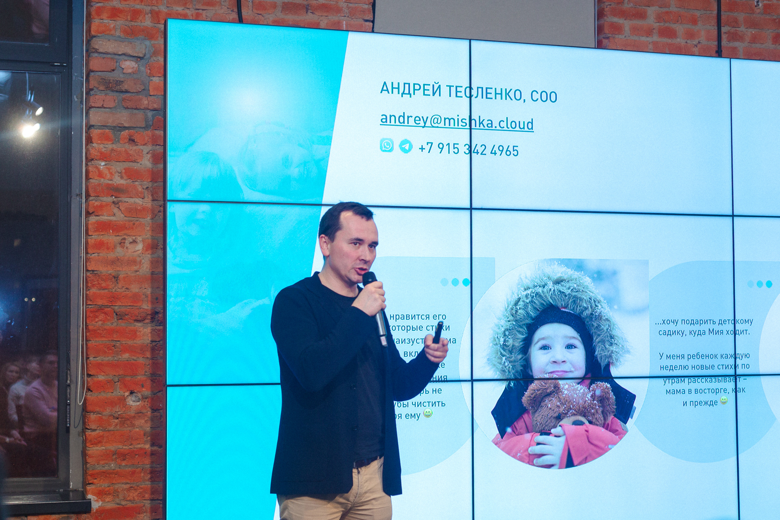 Founders` Mondays. Виктория Еремина — фотограф и видеограф в Москве