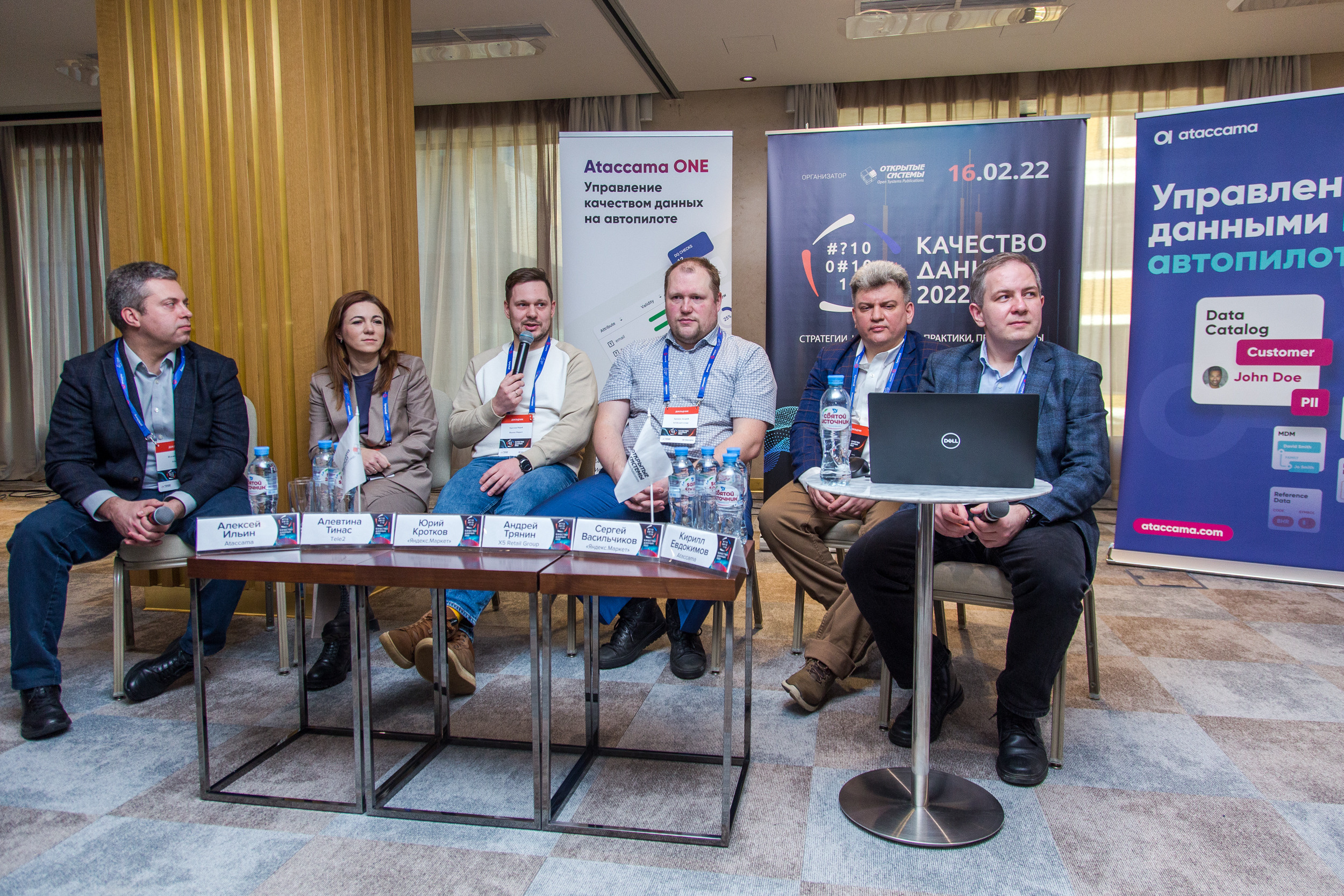 Качество данных. Виктория Еремина — фотограф и видеограф в Москве