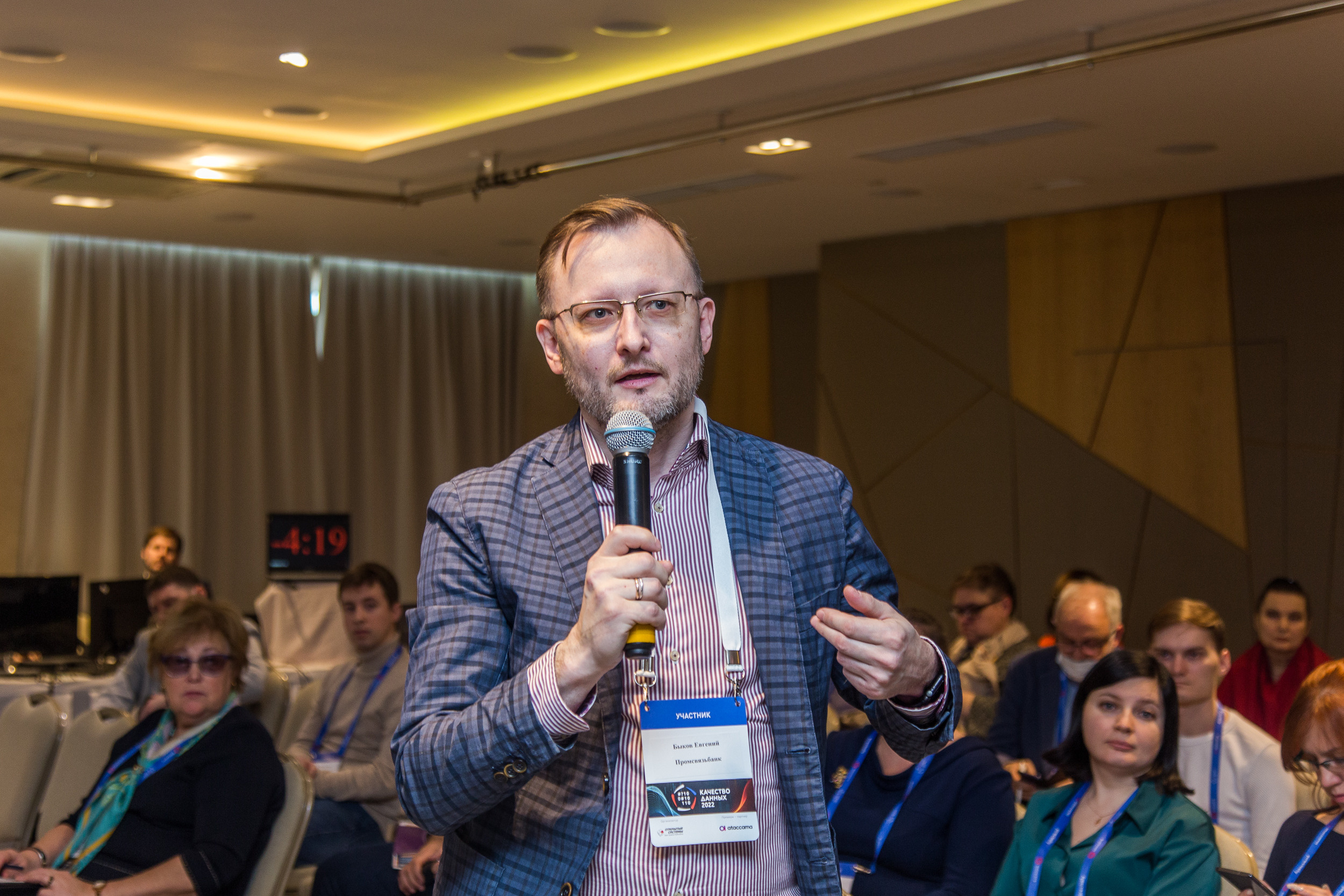 Качество данных. Виктория Еремина — фотограф и видеограф в Москве