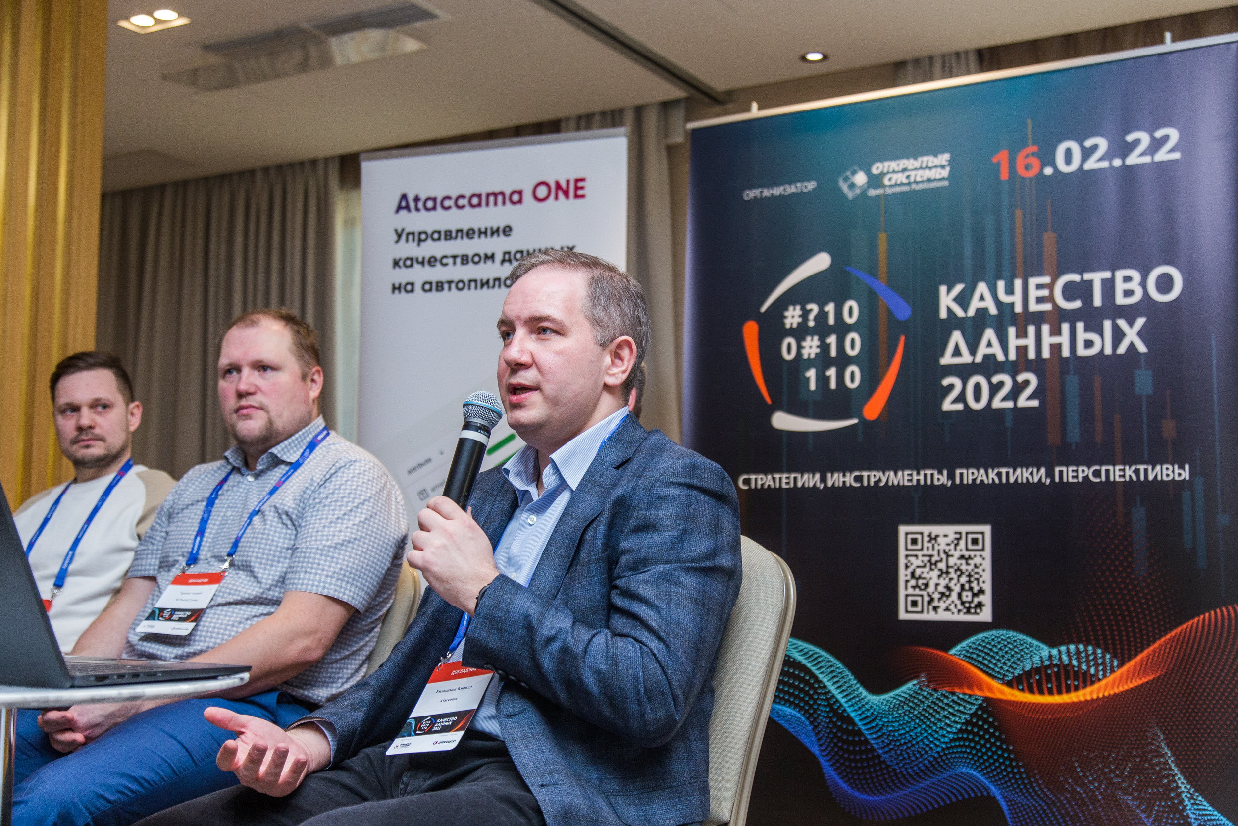 Качество данных. Виктория Еремина — фотограф и видеограф в Москве