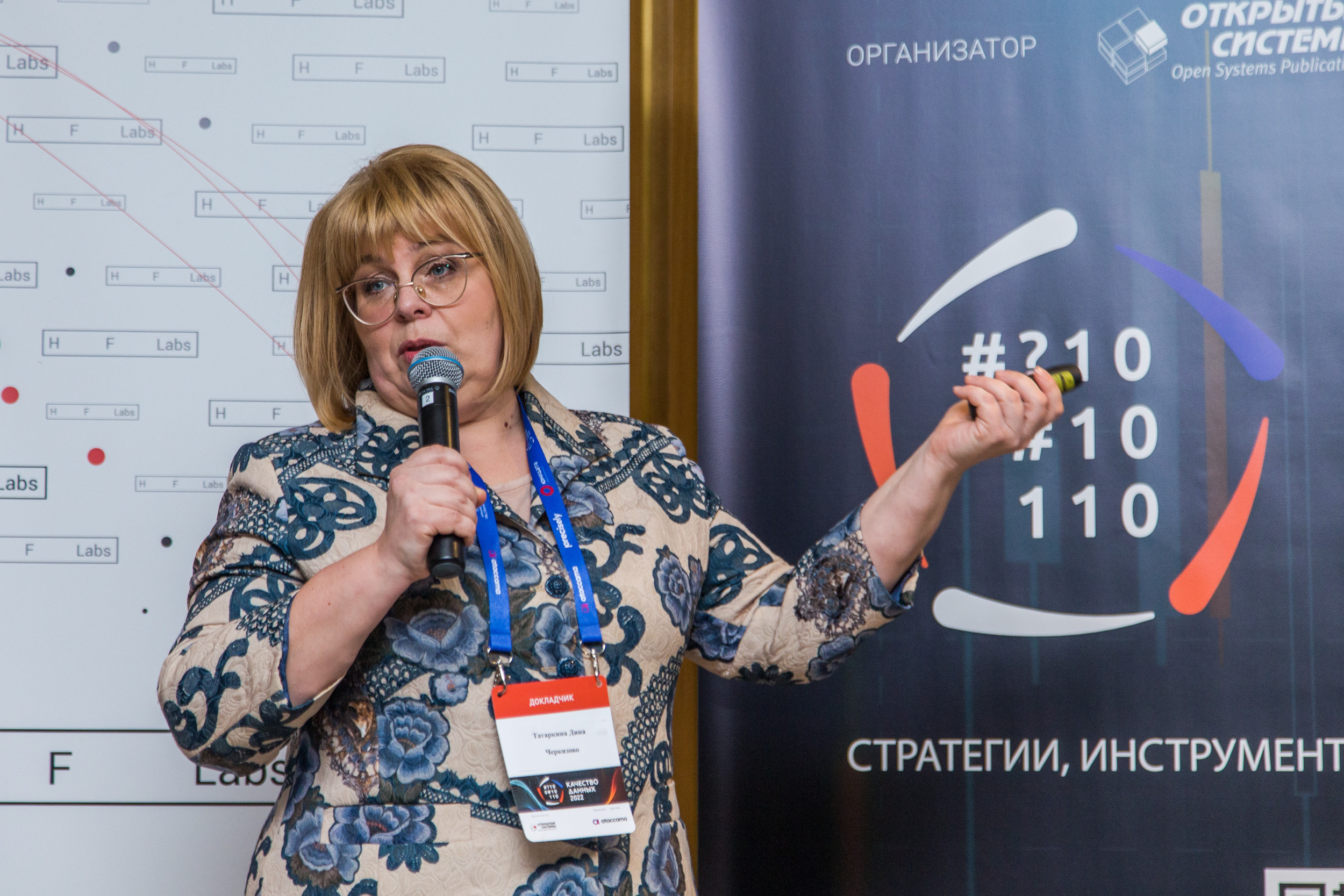 Качество данных. Виктория Еремина — фотограф и видеограф в Москве