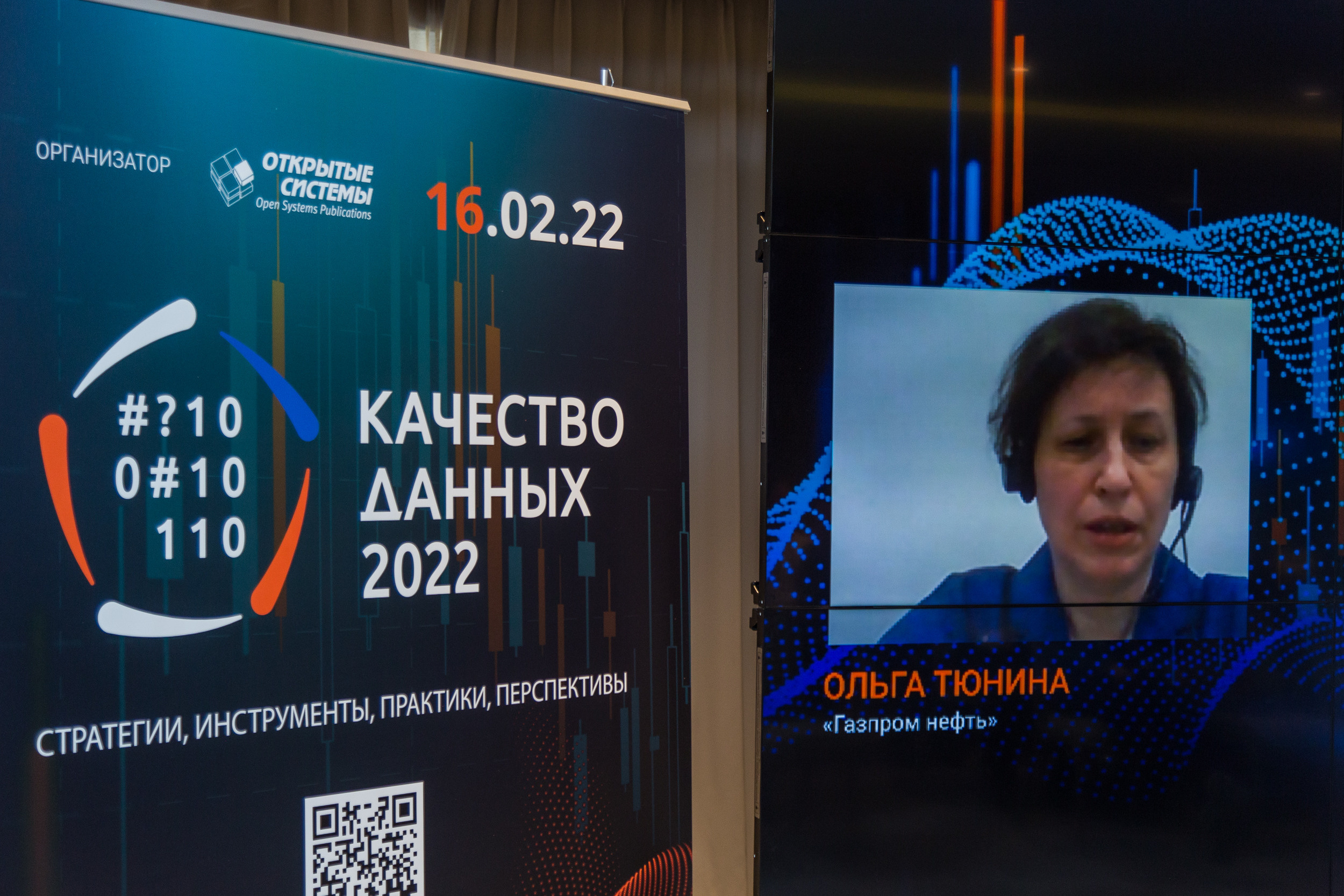 Качество данных. Виктория Еремина — фотограф и видеограф в Москве