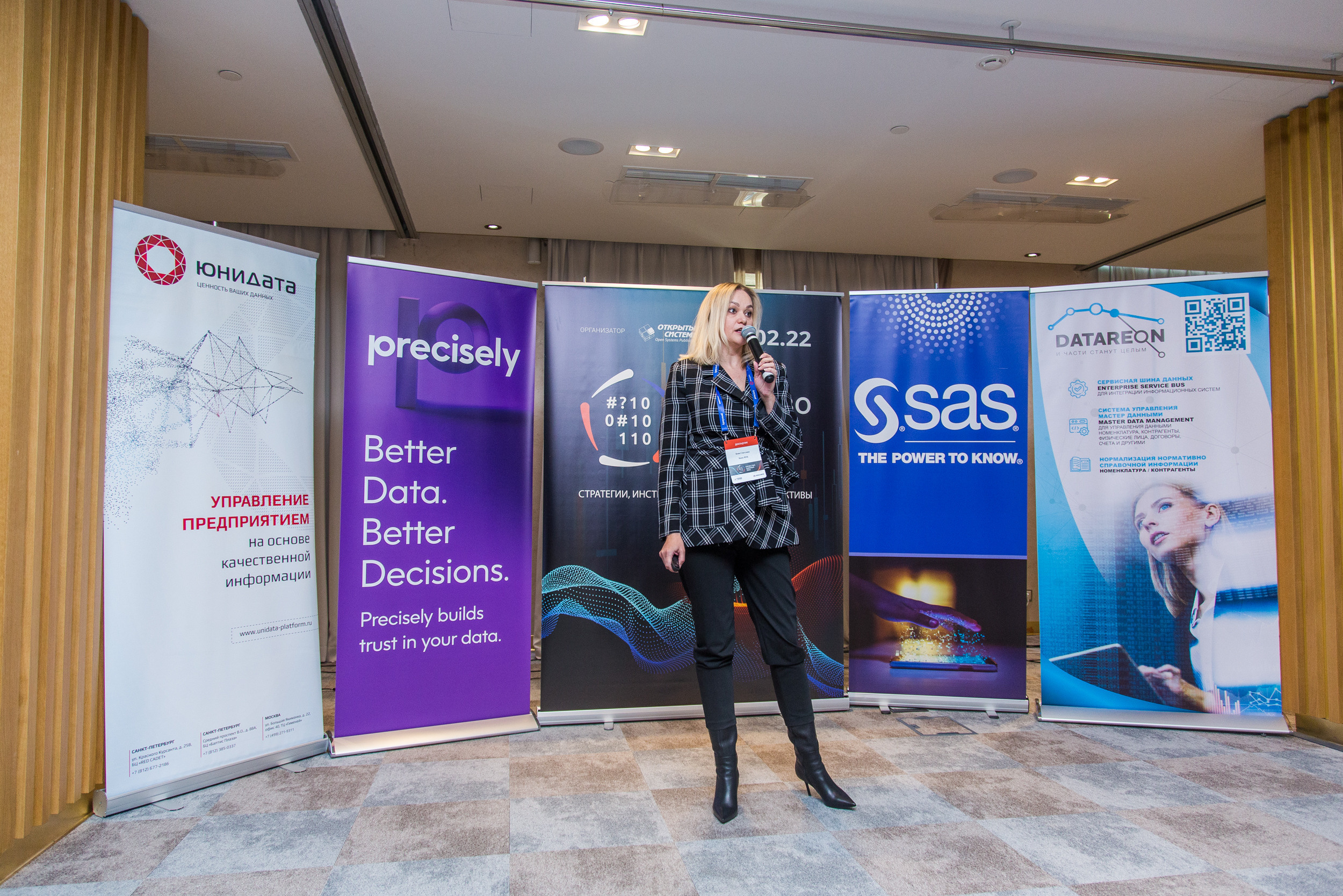 Качество данных. Виктория Еремина — фотограф и видеограф в Москве