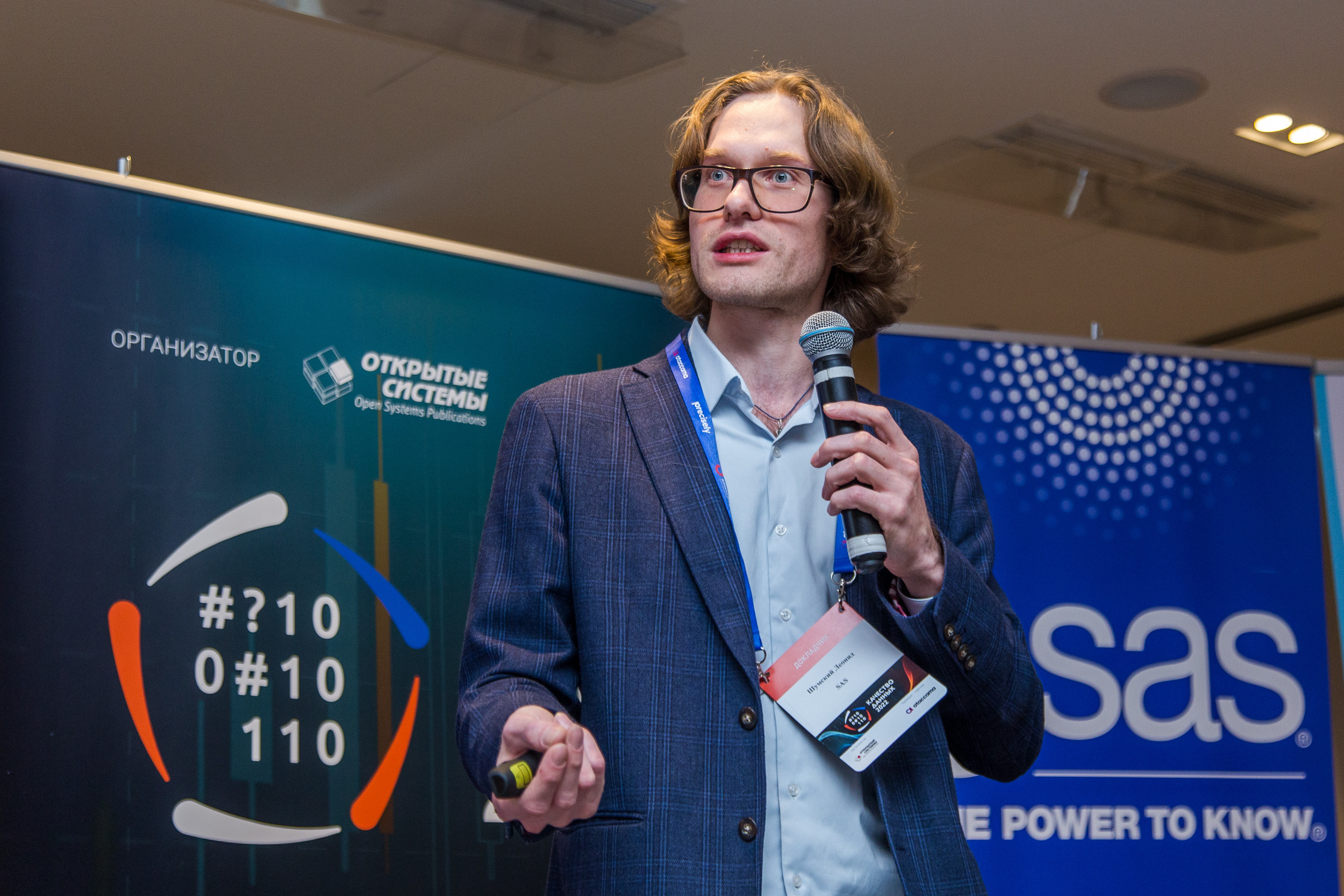 Качество данных. Виктория Еремина — фотограф и видеограф в Москве