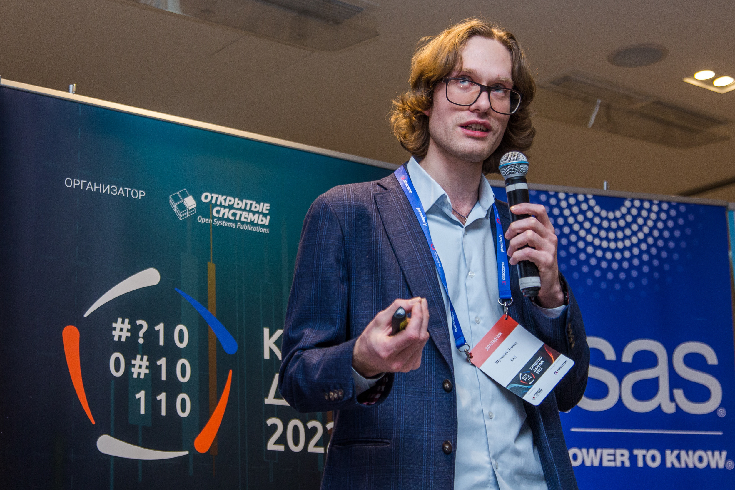 Качество данных. Виктория Еремина — фотограф и видеограф в Москве