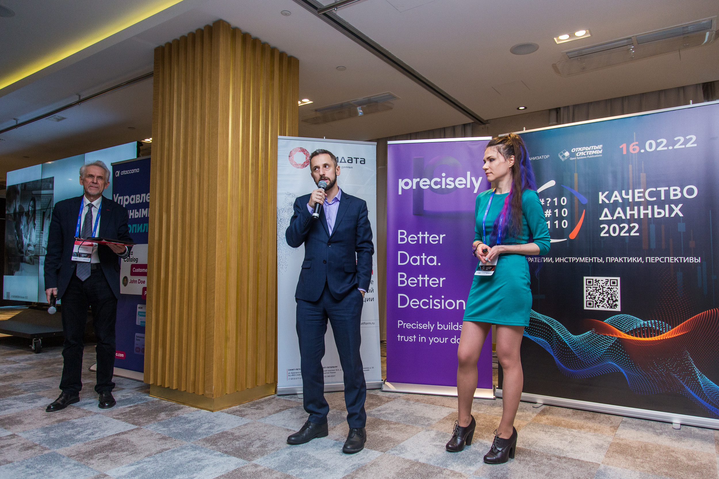 Качество данных. Виктория Еремина — фотограф и видеограф в Москве