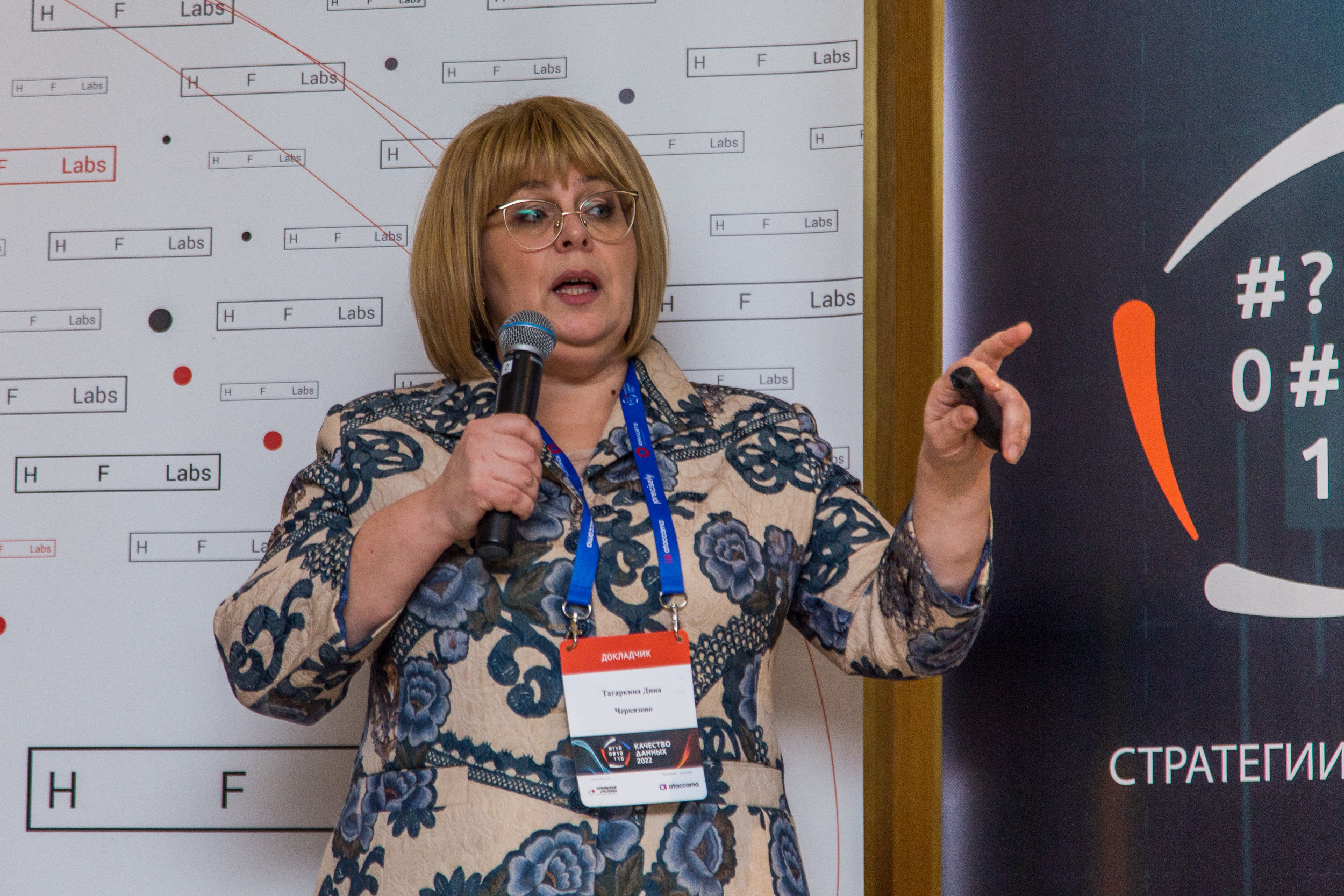 Качество данных. Виктория Еремина — фотограф и видеограф в Москве