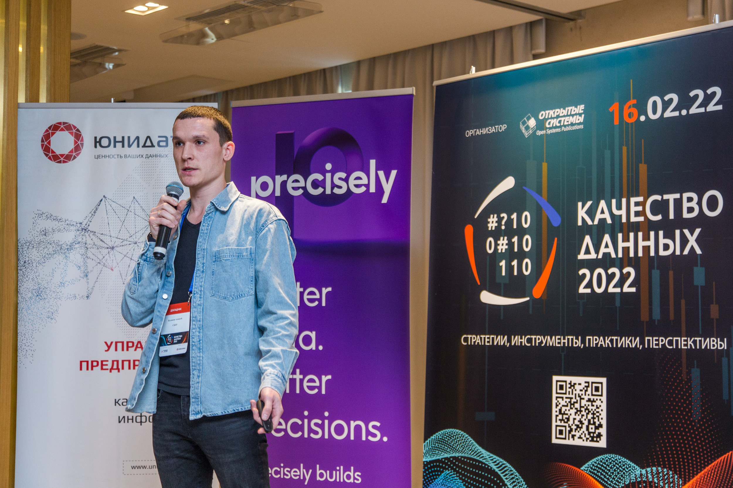 Качество данных. Виктория Еремина — фотограф и видеограф в Москве