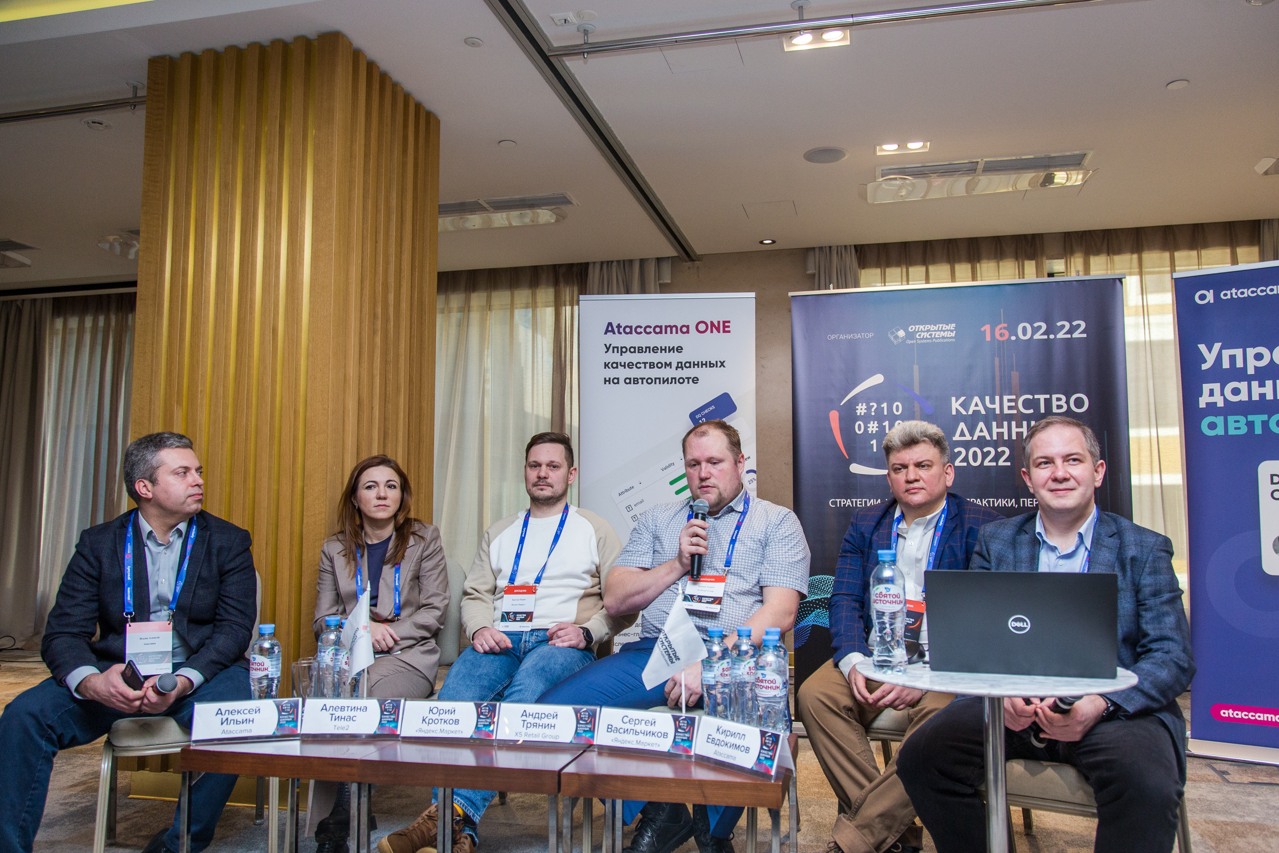 Качество данных. Виктория Еремина — фотограф и видеограф в Москве