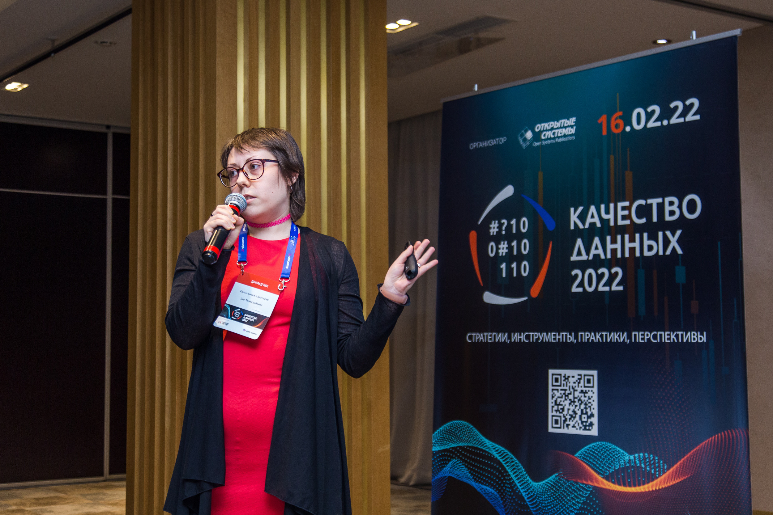 Качество данных. Виктория Еремина — фотограф и видеограф в Москве