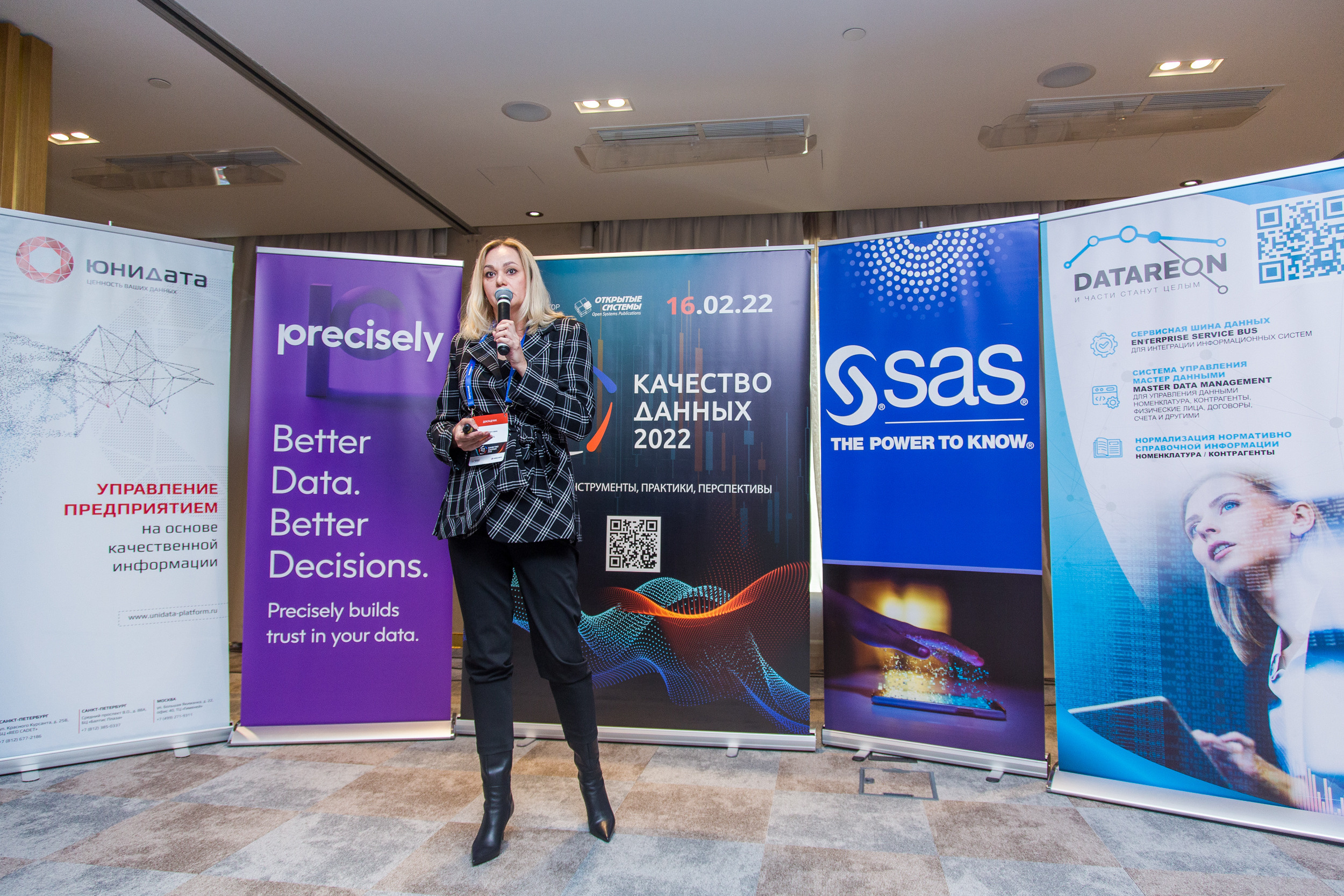 Качество данных. Виктория Еремина — фотограф и видеограф в Москве