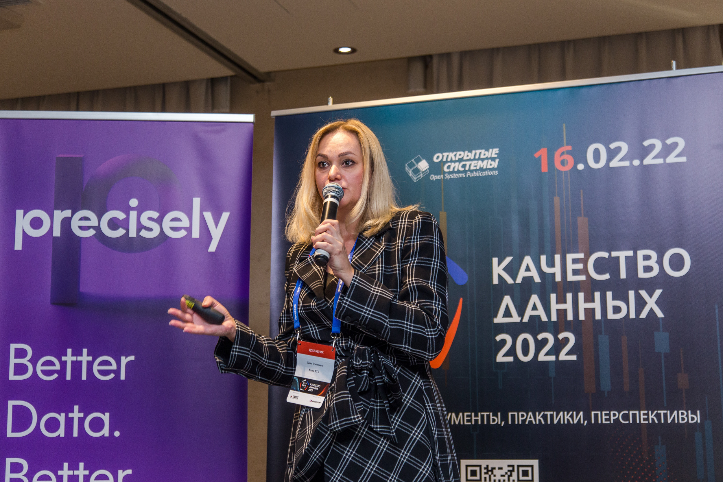 Качество данных. Виктория Еремина — фотограф и видеограф в Москве