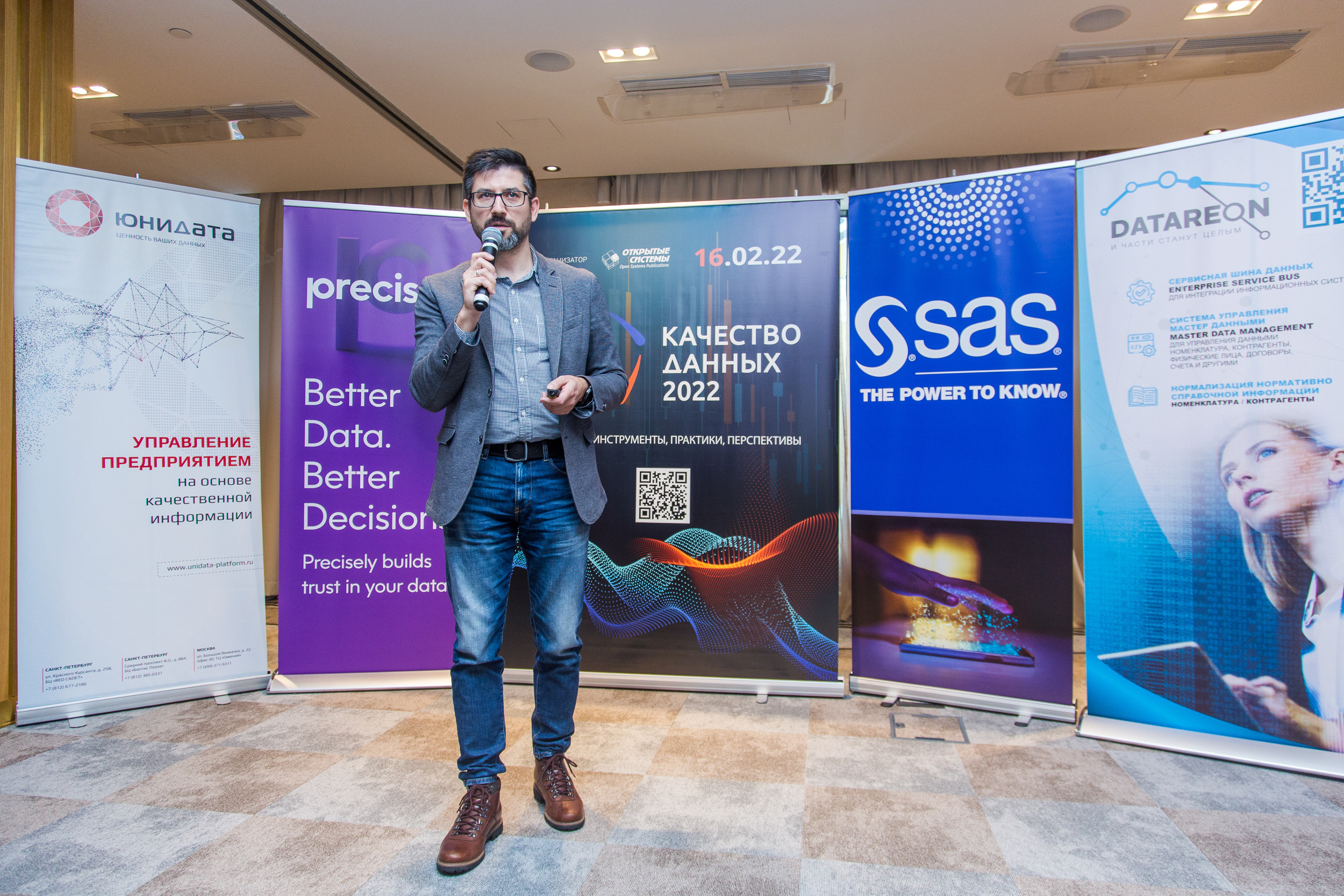 Качество данных. Виктория Еремина — фотограф и видеограф в Москве