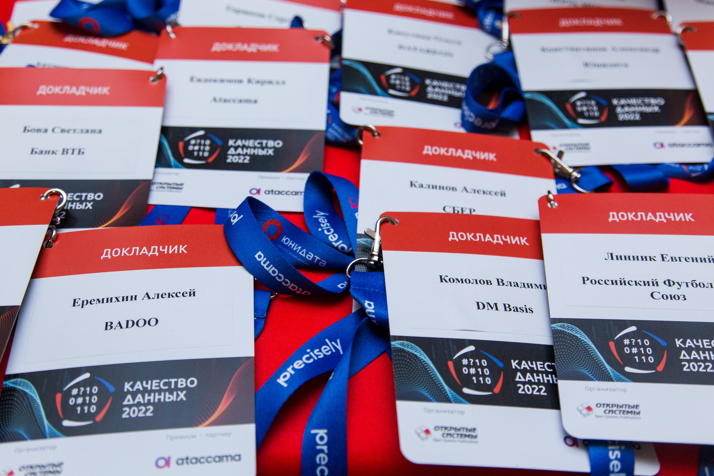 Качество данных. Виктория Еремина — фотограф и видеограф в Москве