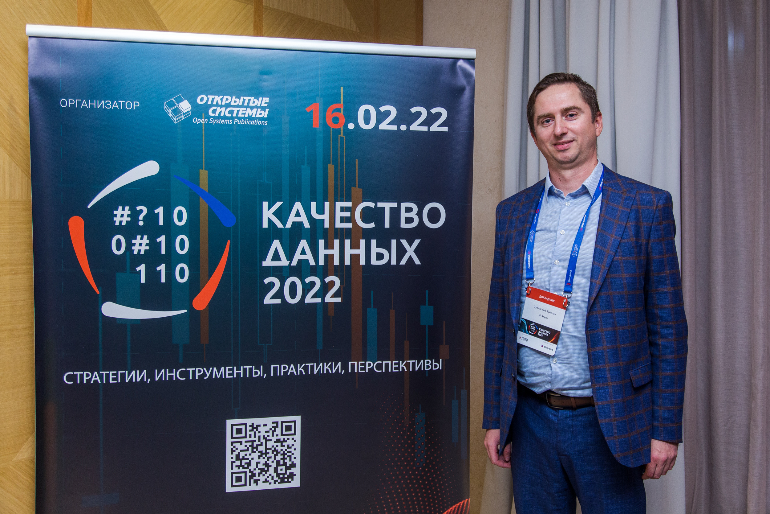 Качество данных. Виктория Еремина — фотограф и видеограф в Москве