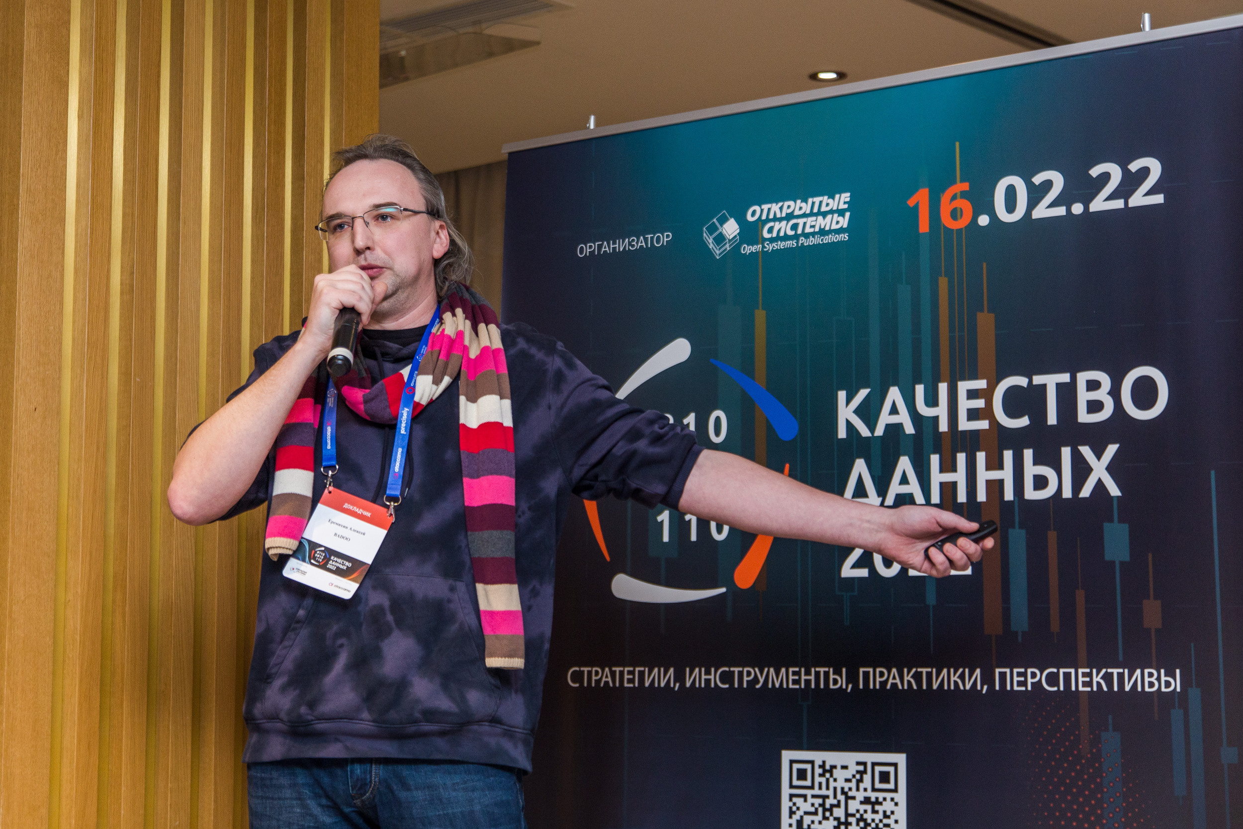 Качество данных. Виктория Еремина — фотограф и видеограф в Москве