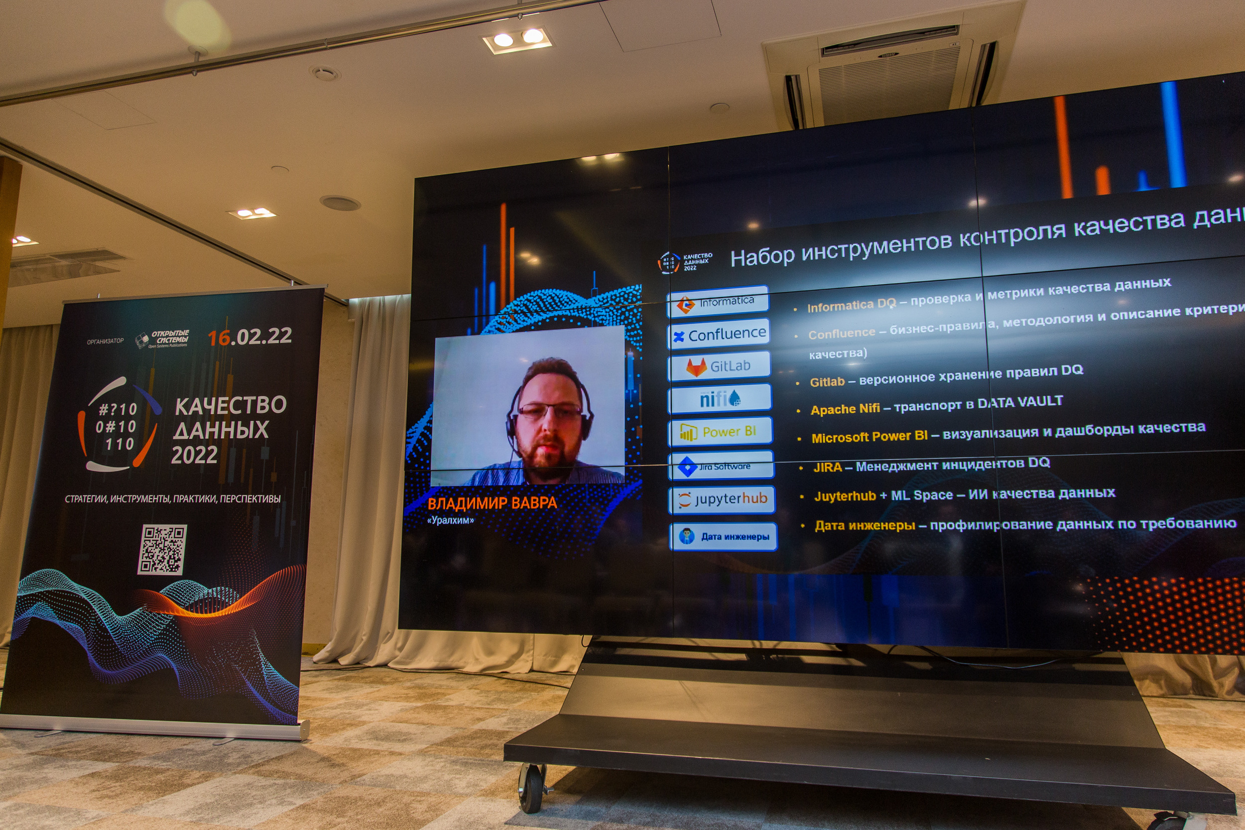 Качество данных. Виктория Еремина — фотограф и видеограф в Москве