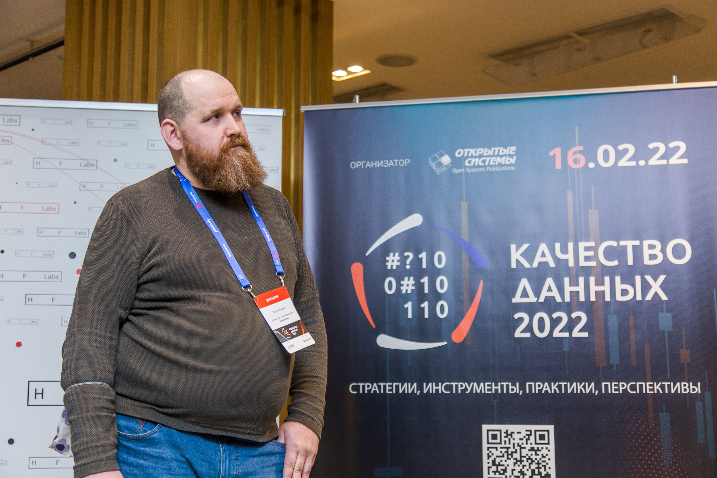 Качество данных. Виктория Еремина — фотограф и видеограф в Москве