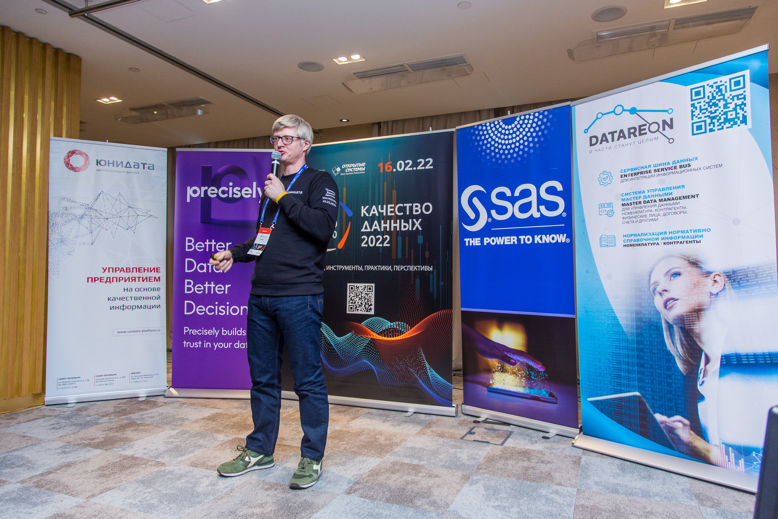 Качество данных. Виктория Еремина — фотограф и видеограф в Москве