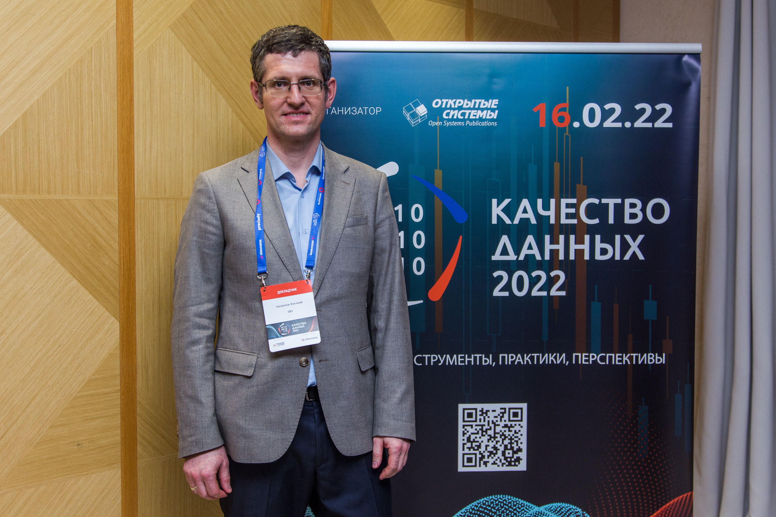 Качество данных. Виктория Еремина — фотограф и видеограф в Москве