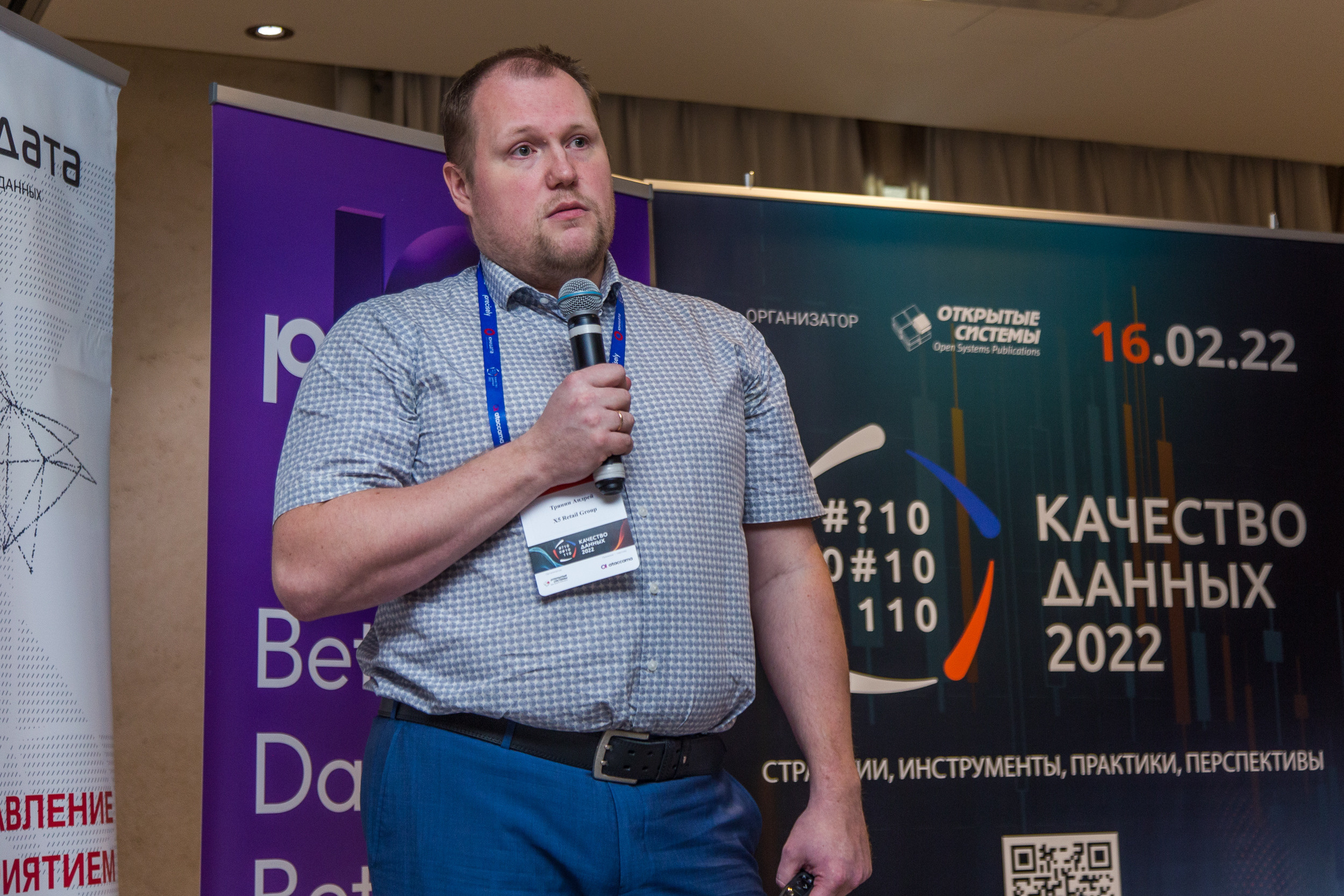 Качество данных. Виктория Еремина — фотограф и видеограф в Москве