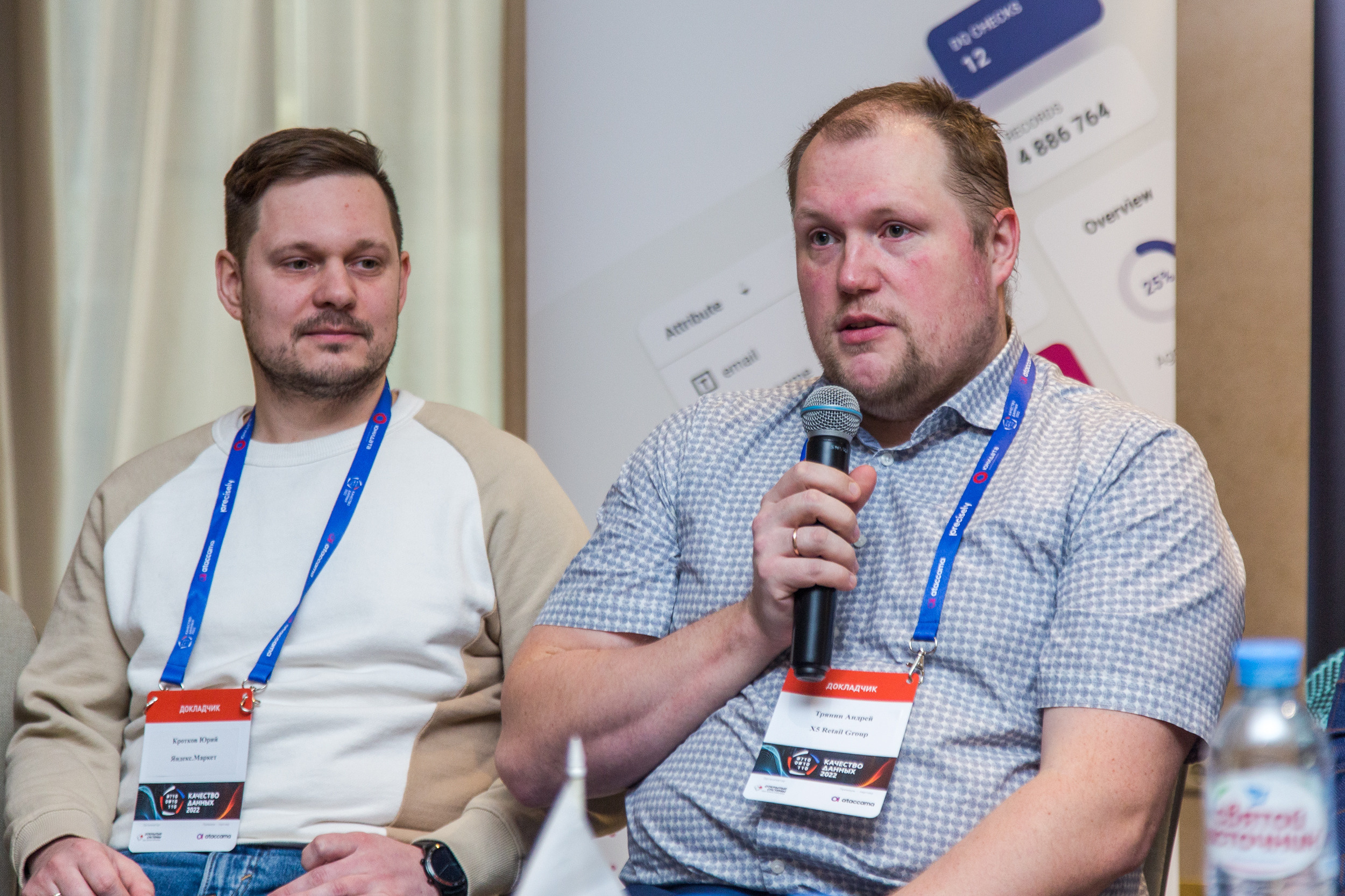 Качество данных. Виктория Еремина — фотограф и видеограф в Москве