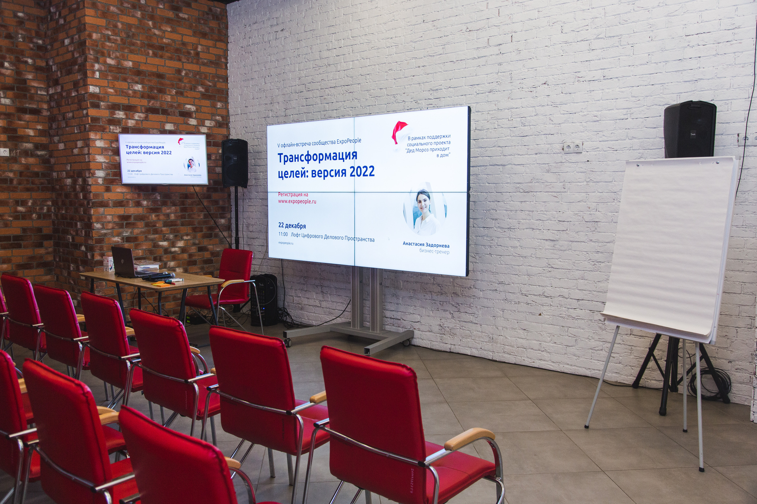 Встреча сообщества. Виктория Еремина — фотограф и видеограф в Москве