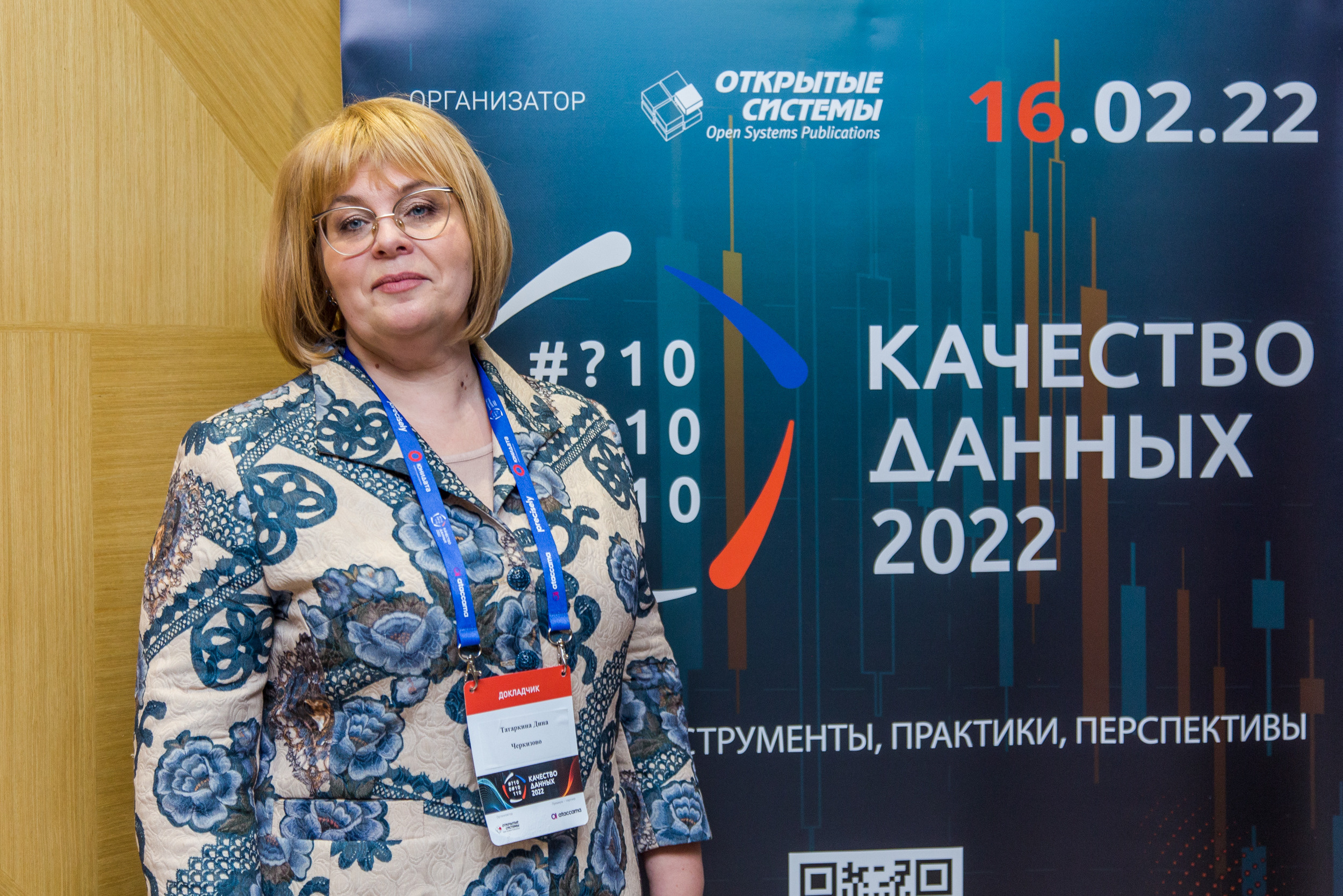 Качество данных. Виктория Еремина — фотограф и видеограф в Москве