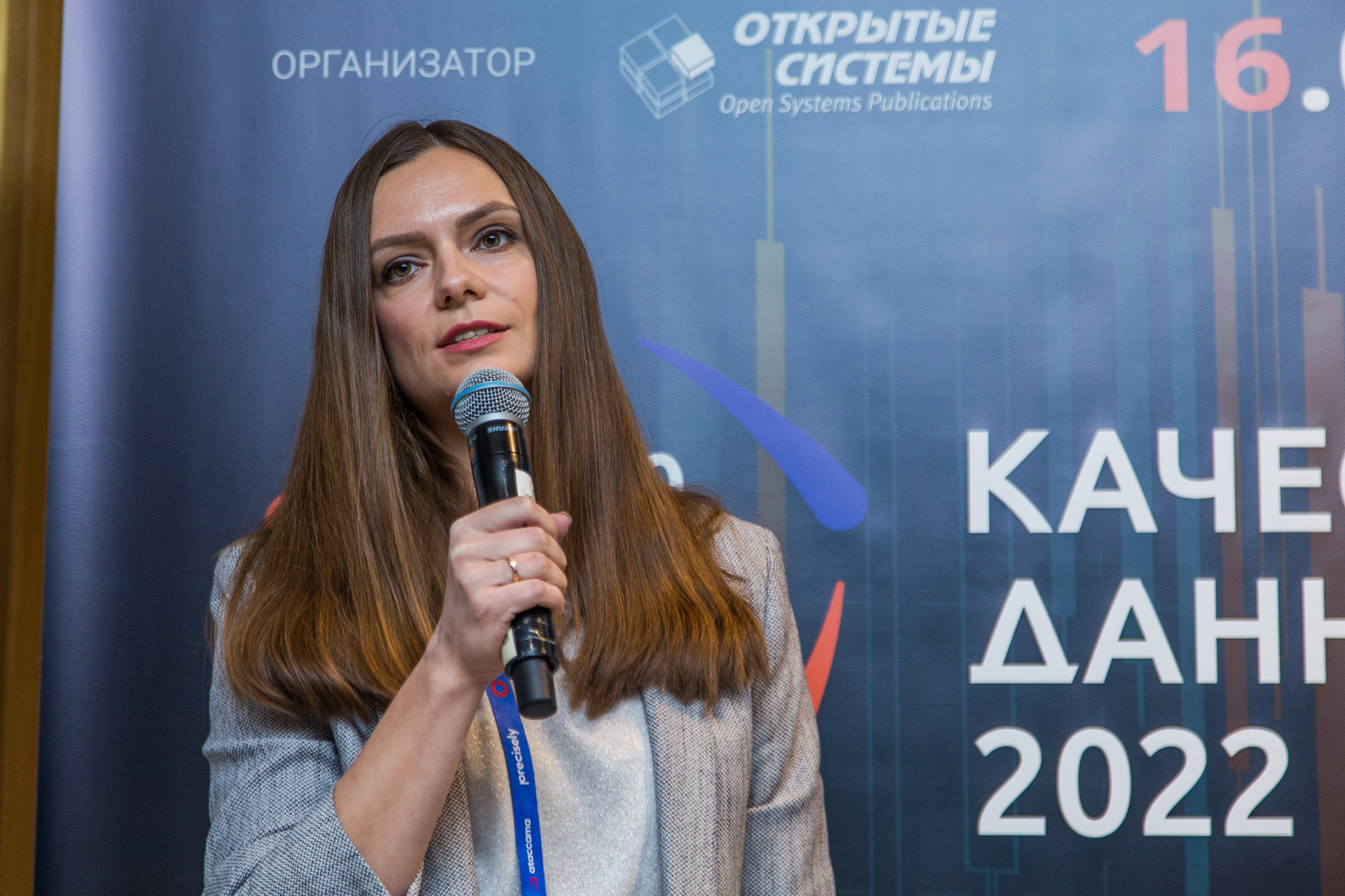 Качество данных. Виктория Еремина — фотограф и видеограф в Москве