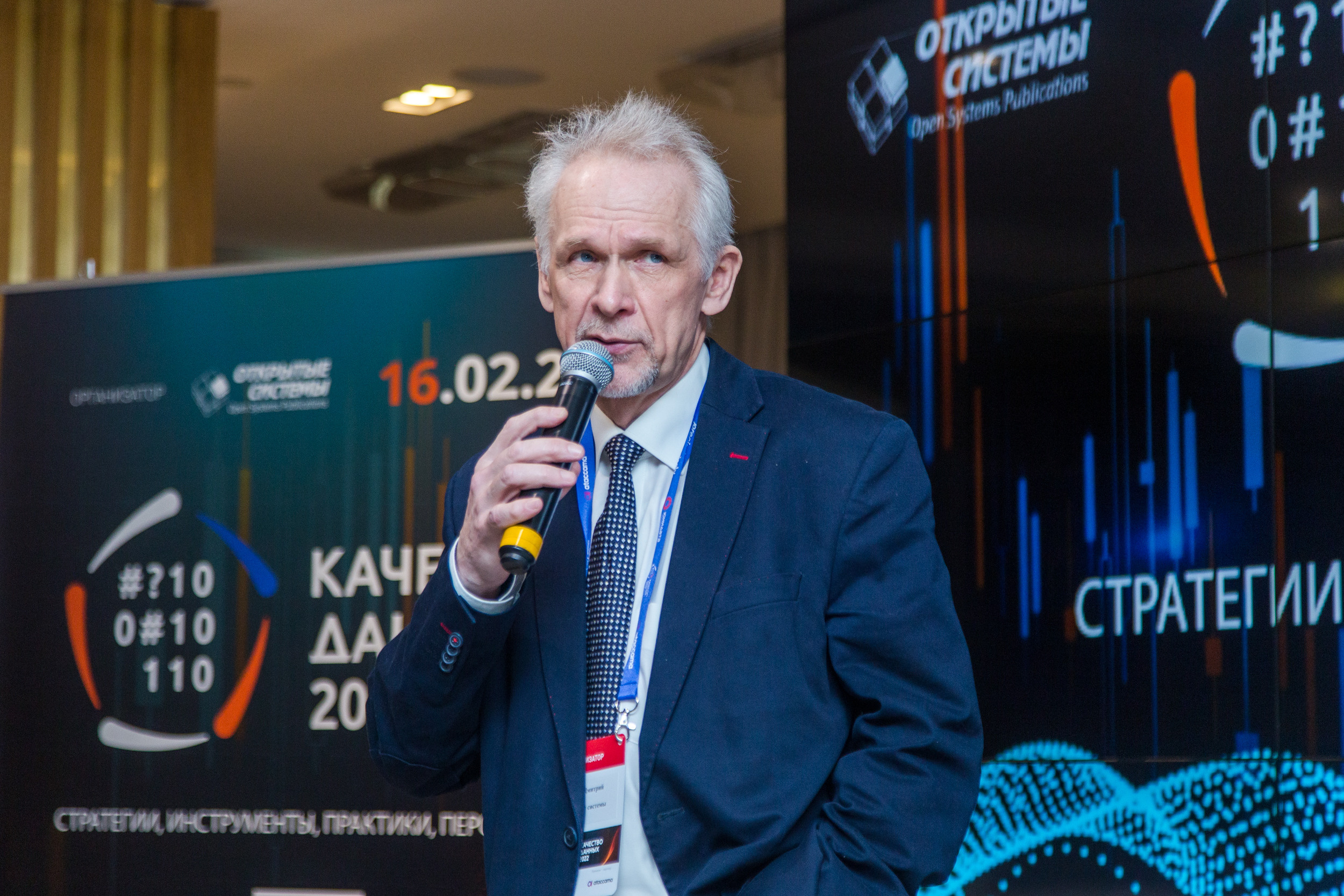 Качество данных. Виктория Еремина — фотограф и видеограф в Москве