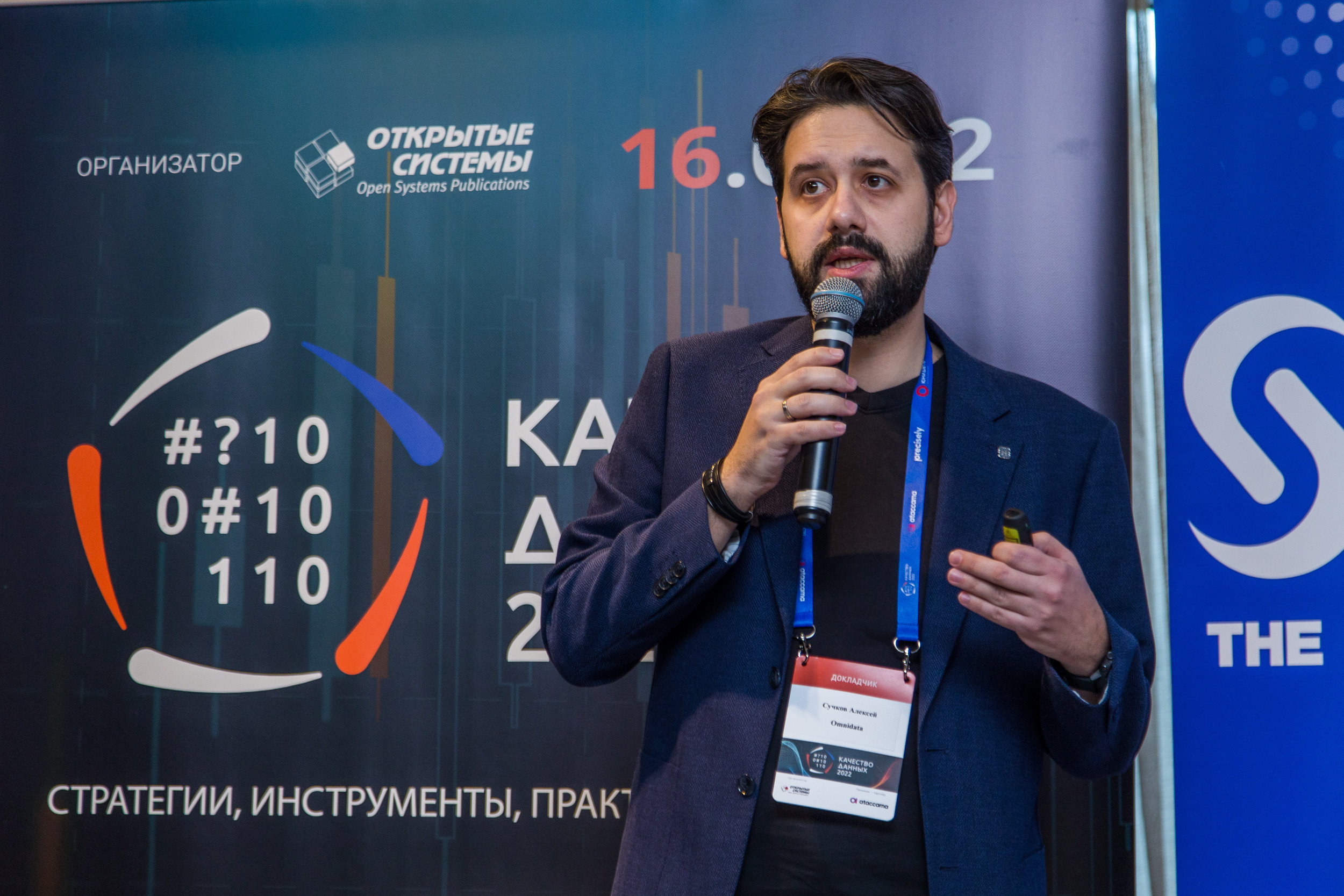 Качество данных. Виктория Еремина — фотограф и видеограф в Москве