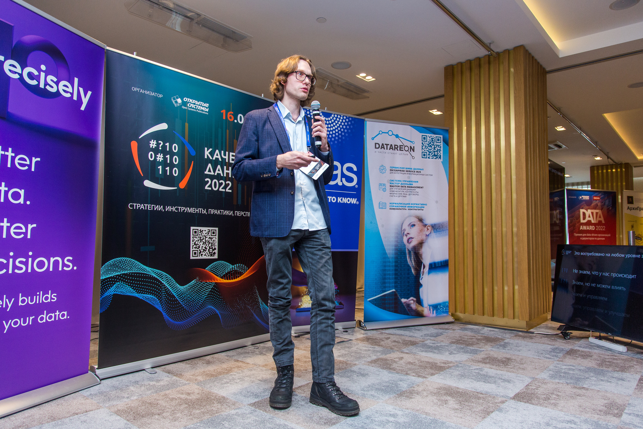 Качество данных. Виктория Еремина — фотограф и видеограф в Москве