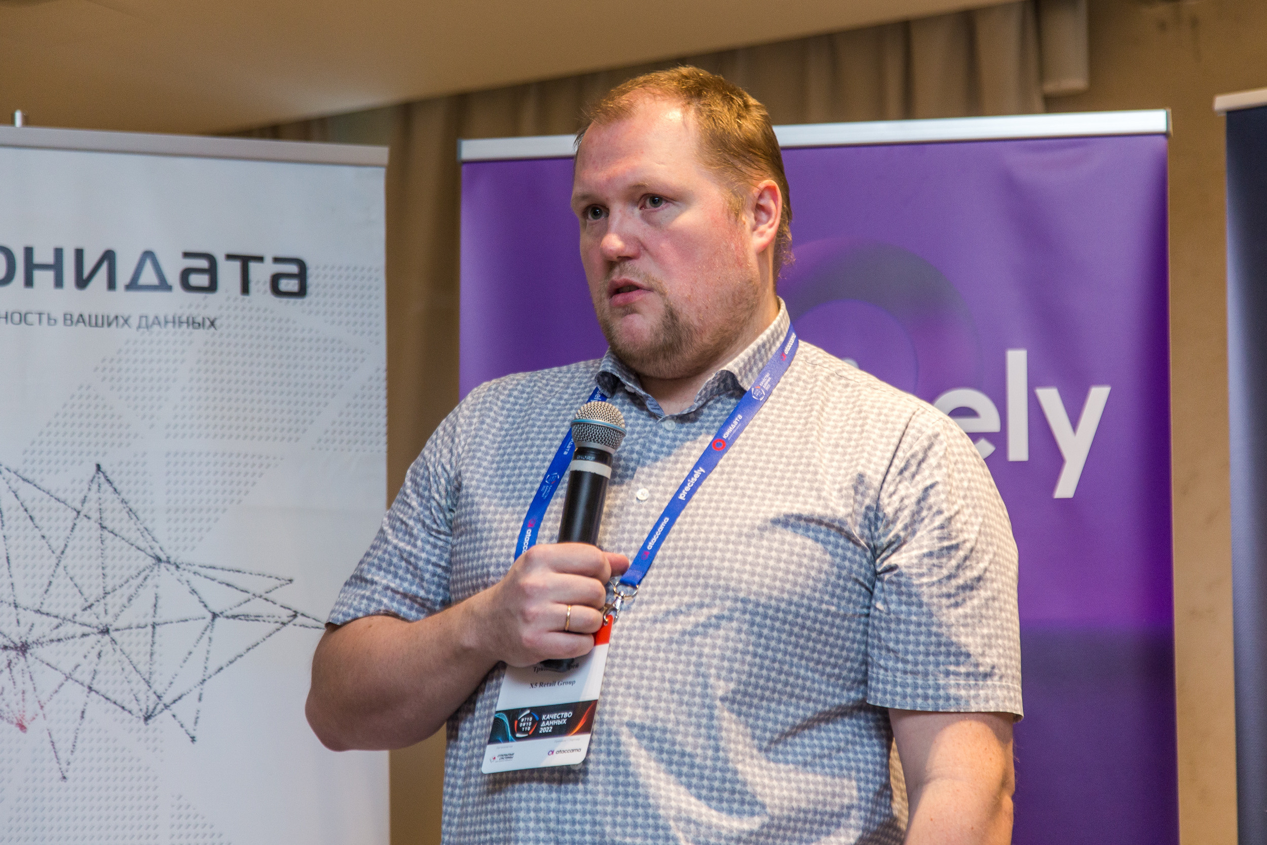 Качество данных. Виктория Еремина — фотограф и видеограф в Москве