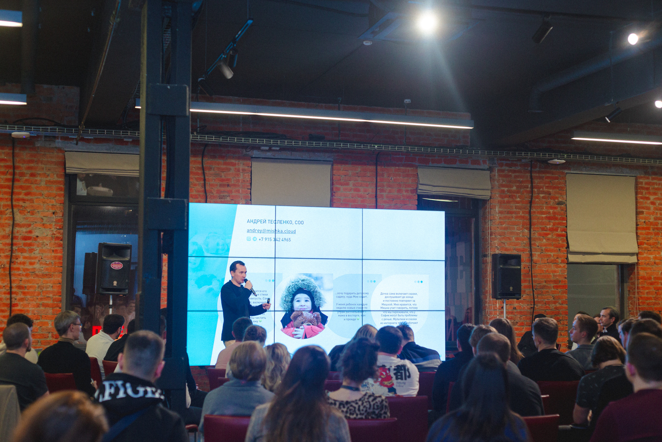 Founders` Mondays. Виктория Еремина — фотограф и видеограф в Москве